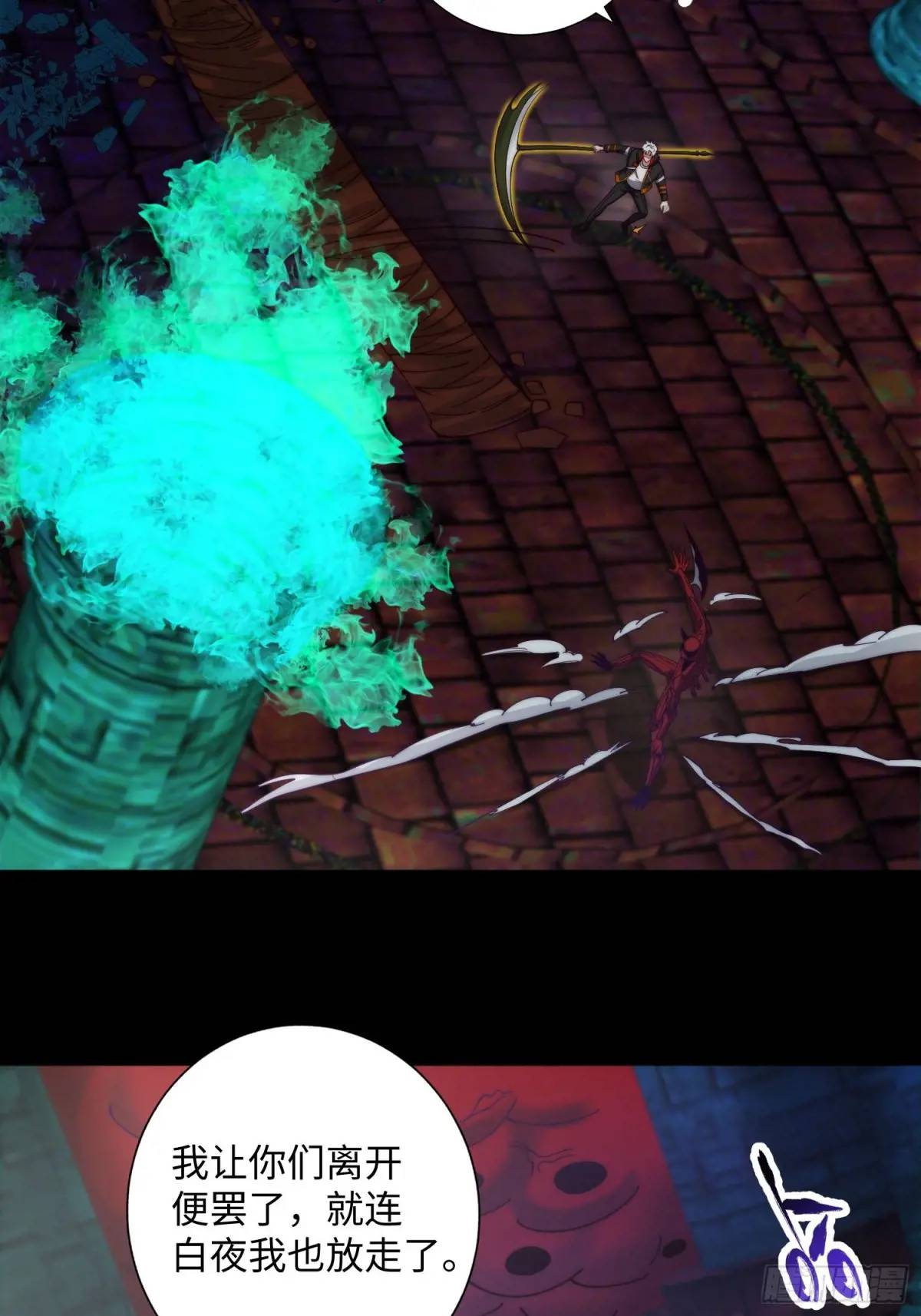 065 终幕之战-第66话