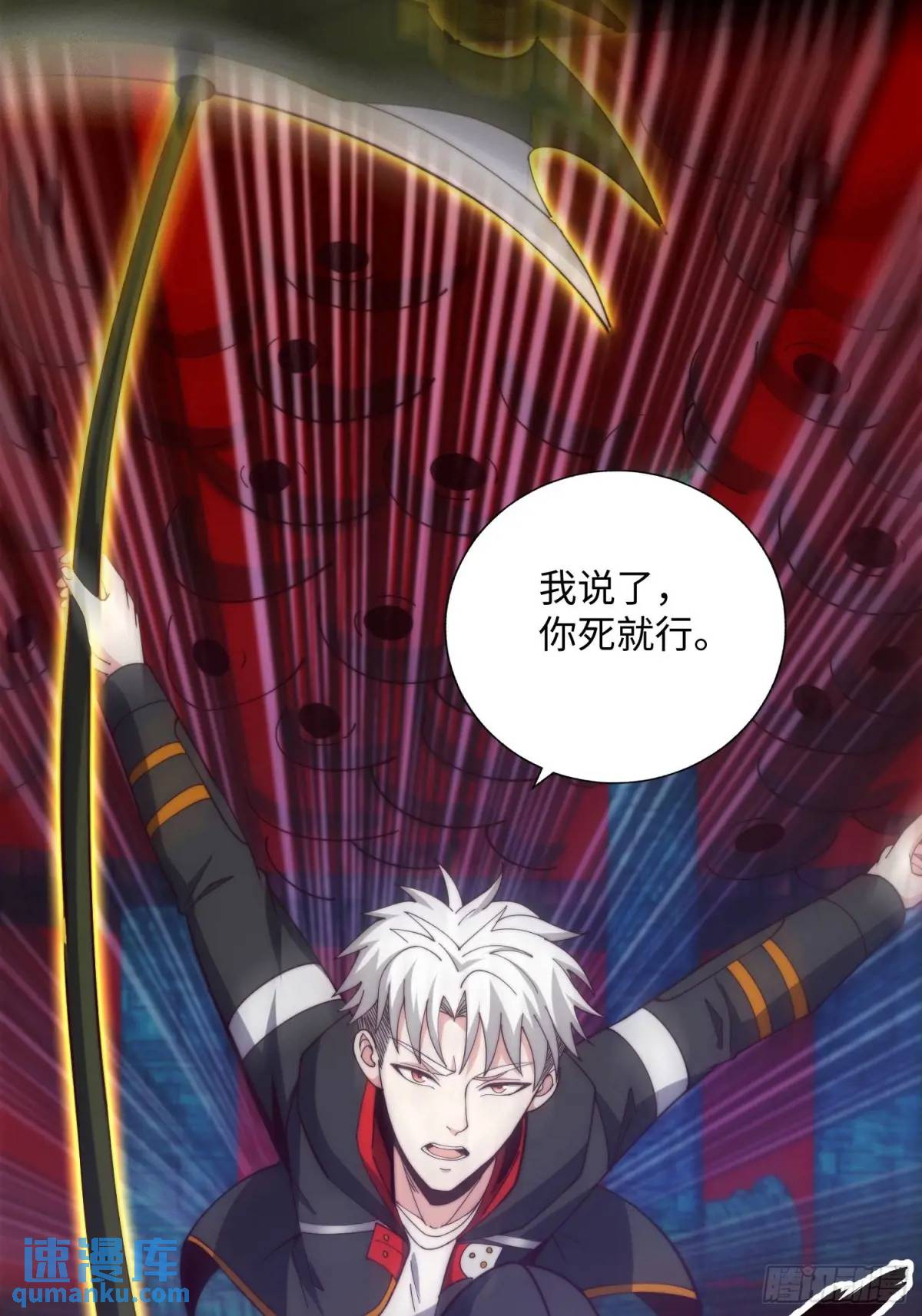 065 终幕之战-第66话