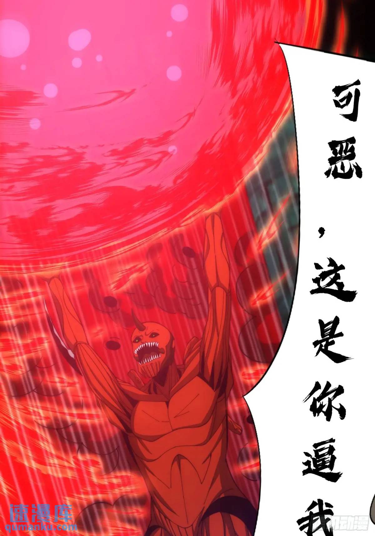 065 终幕之战-第66话