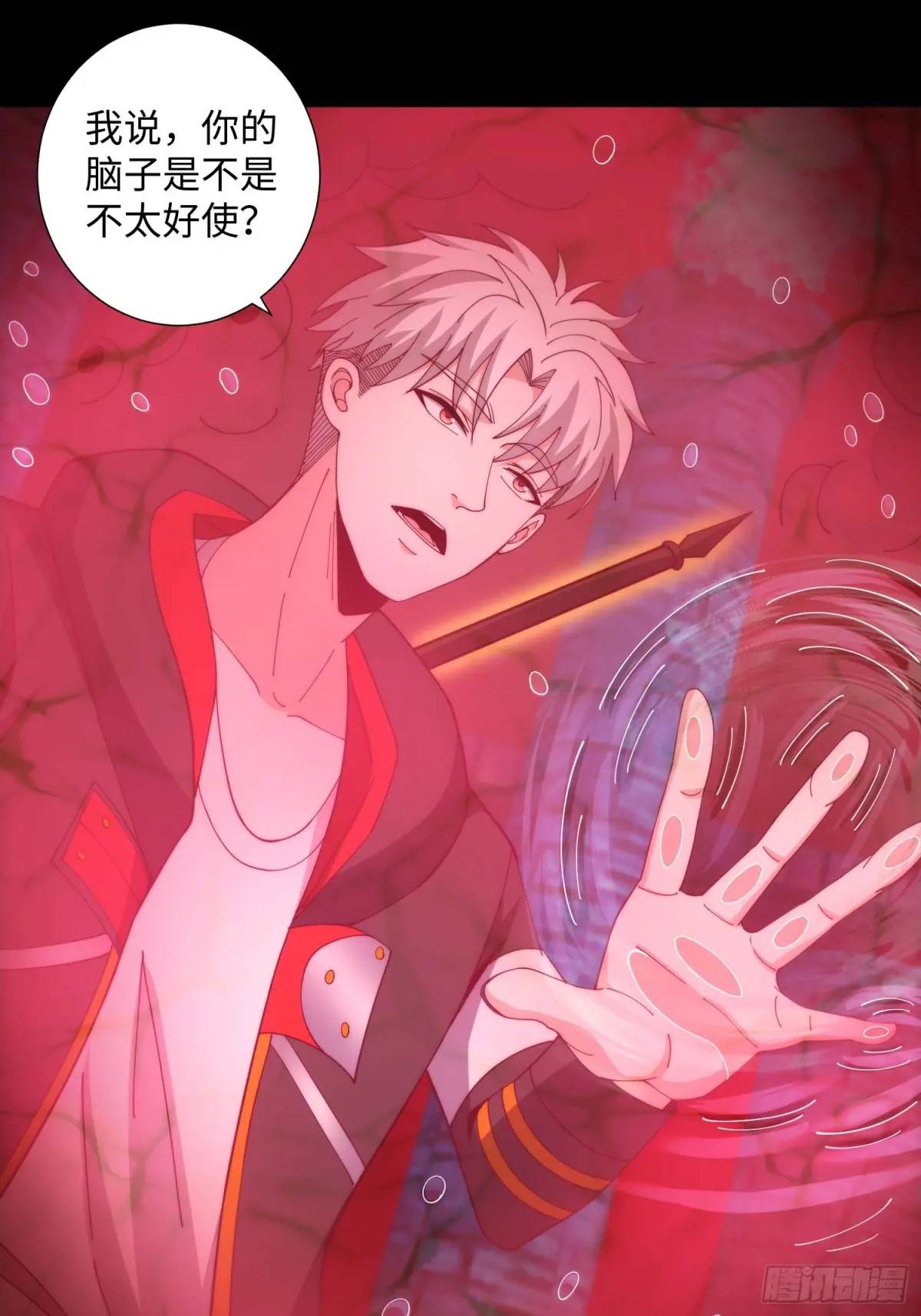 065 终幕之战-第66话