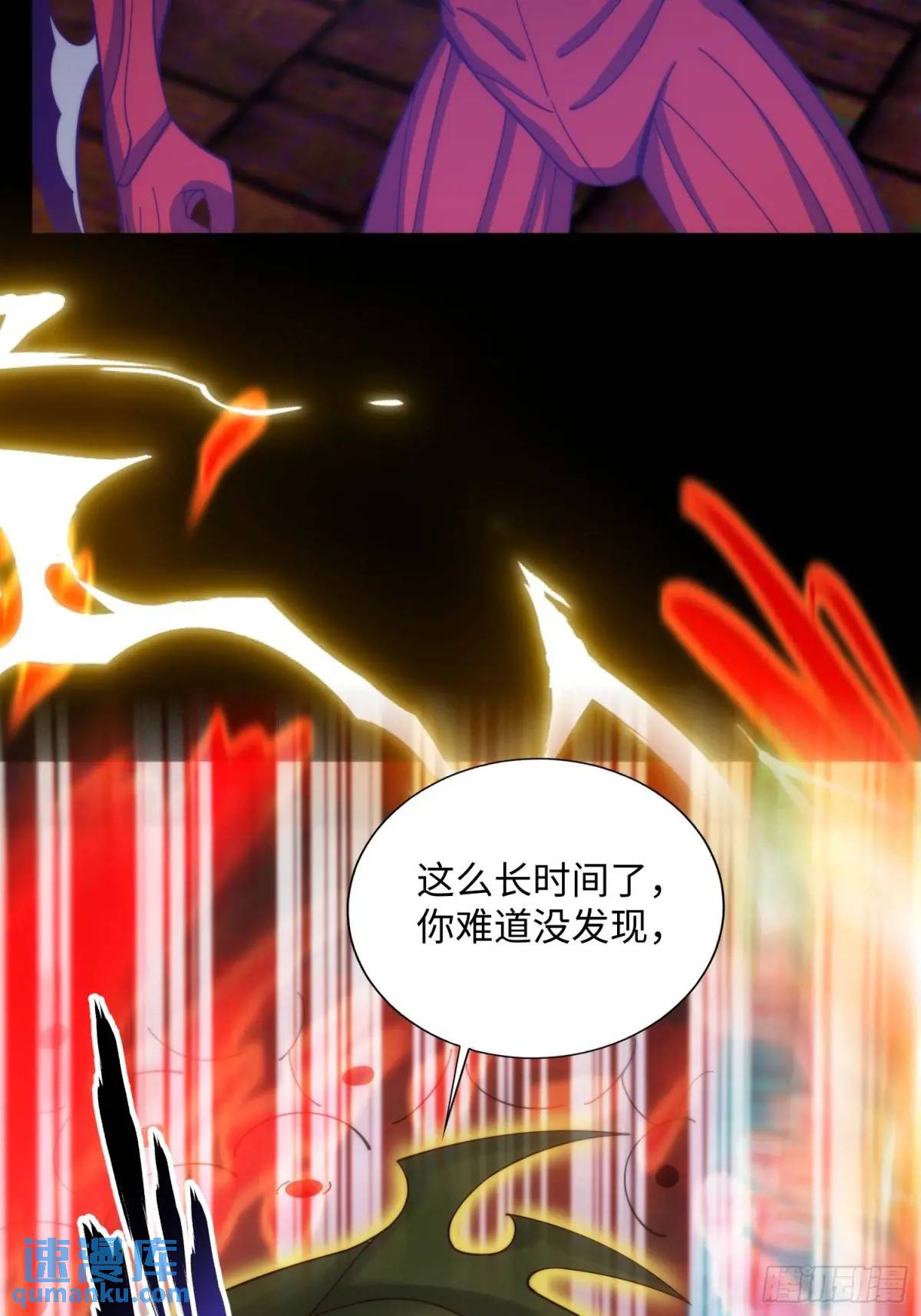 065 终幕之战-第66话