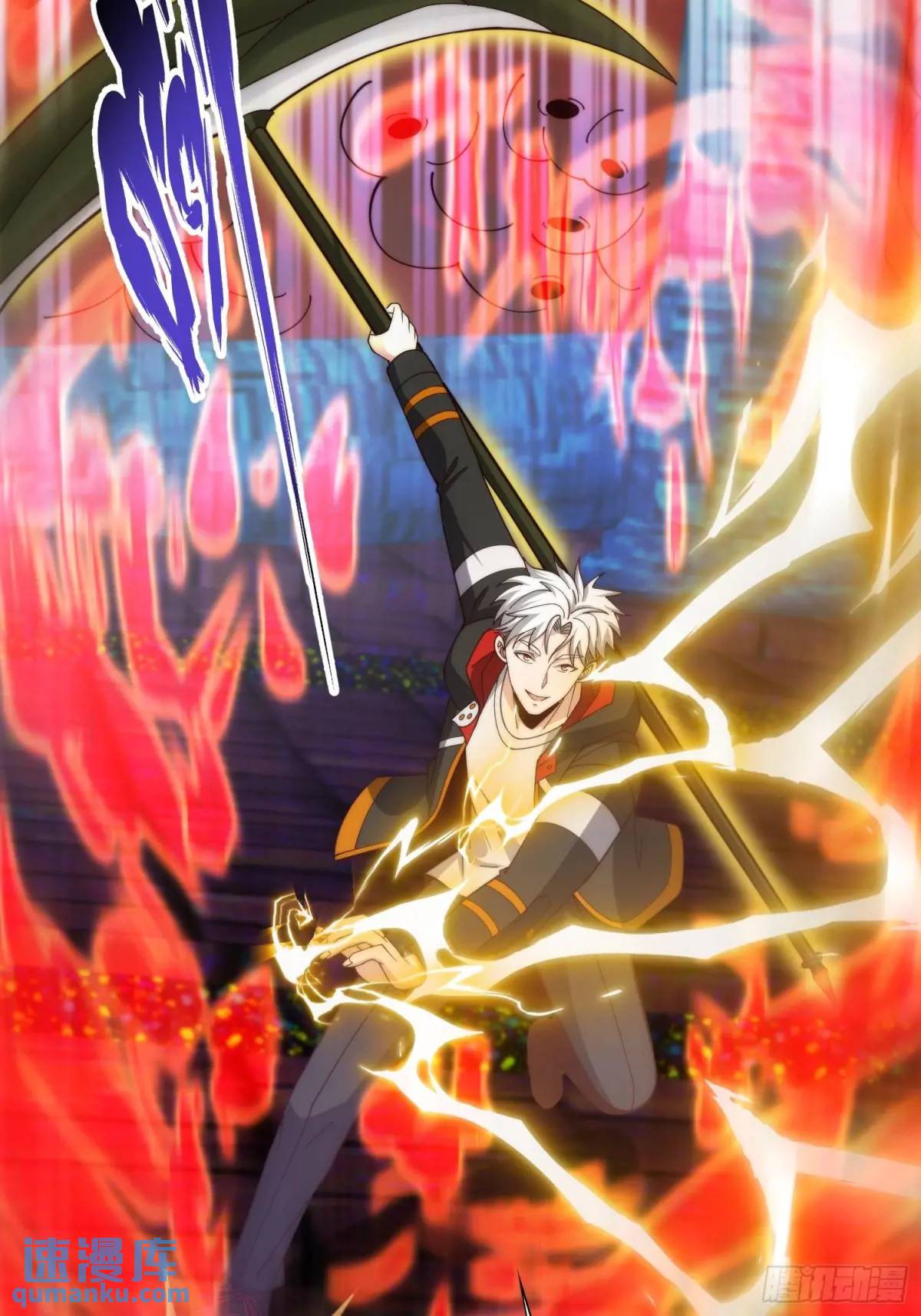 065 终幕之战-第66话