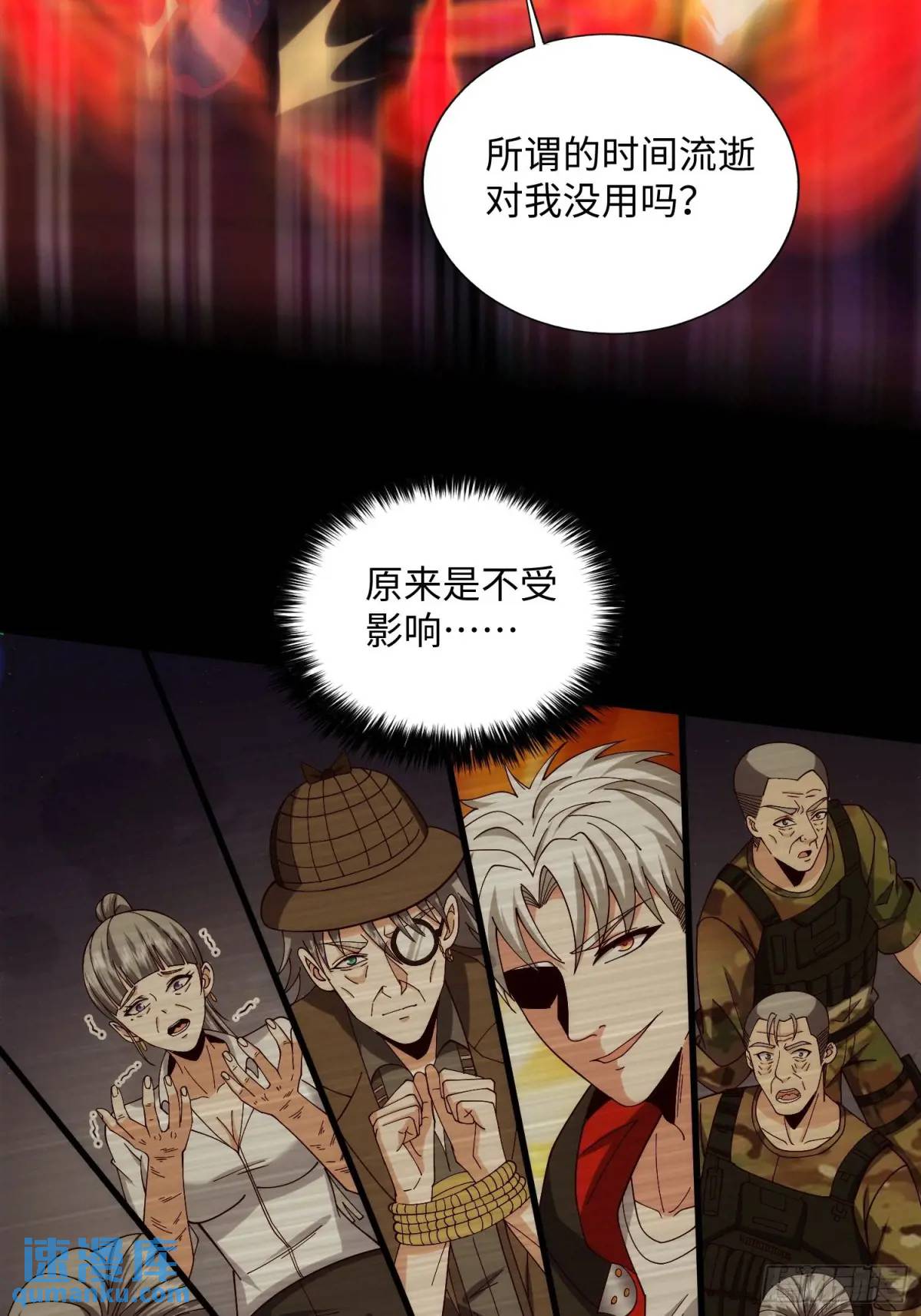 065 终幕之战-第66话