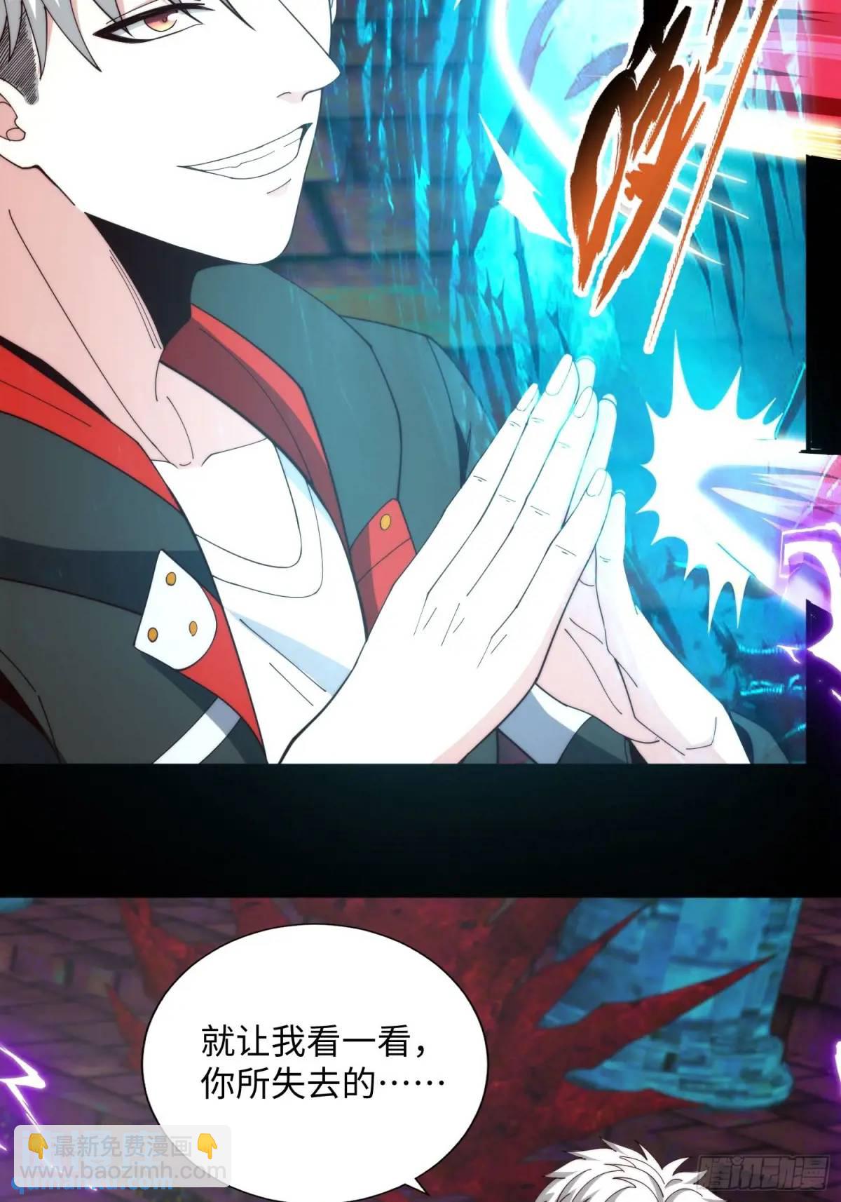 065 终幕之战-第66话