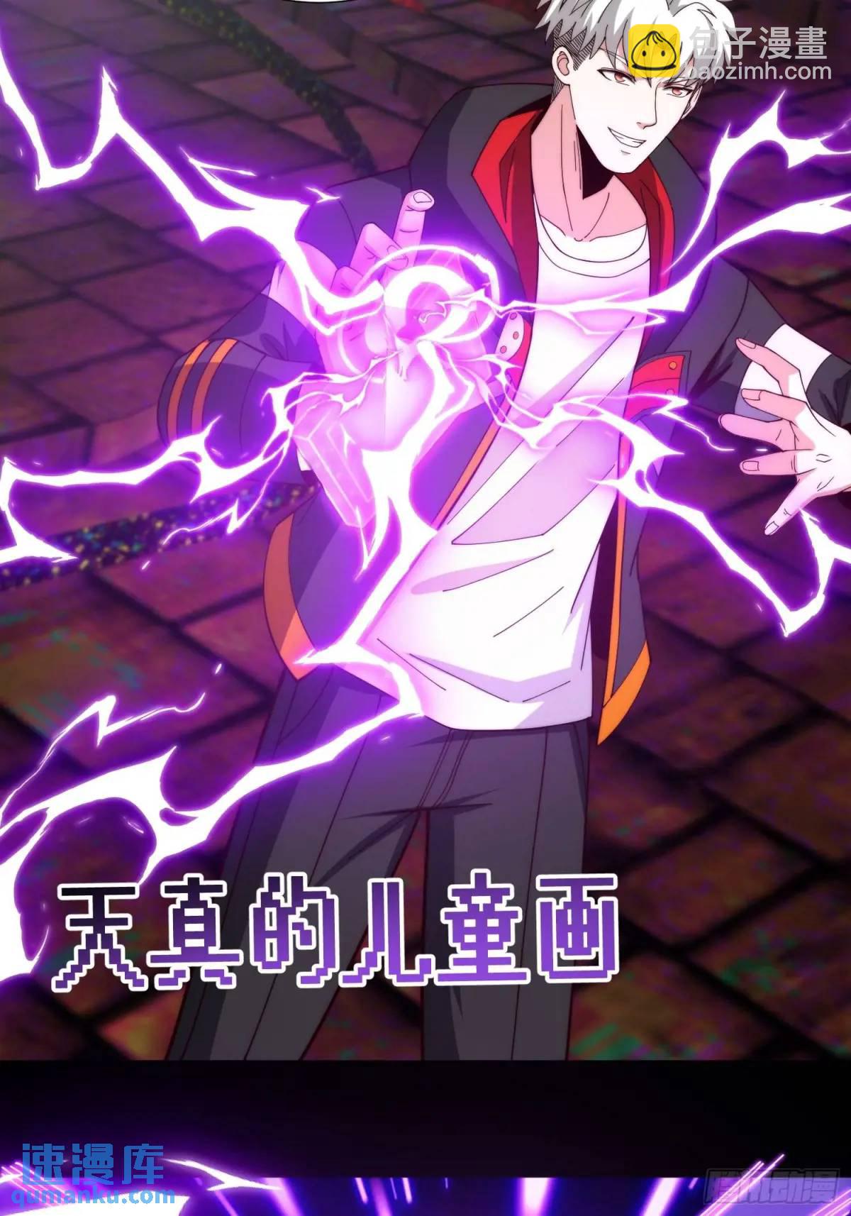 065 终幕之战-第66话