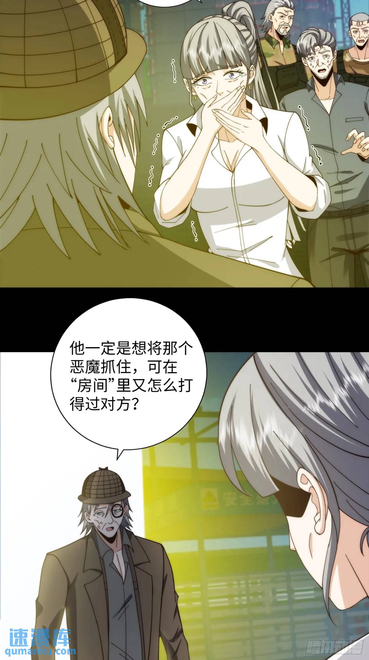 065 终幕之战-第66话