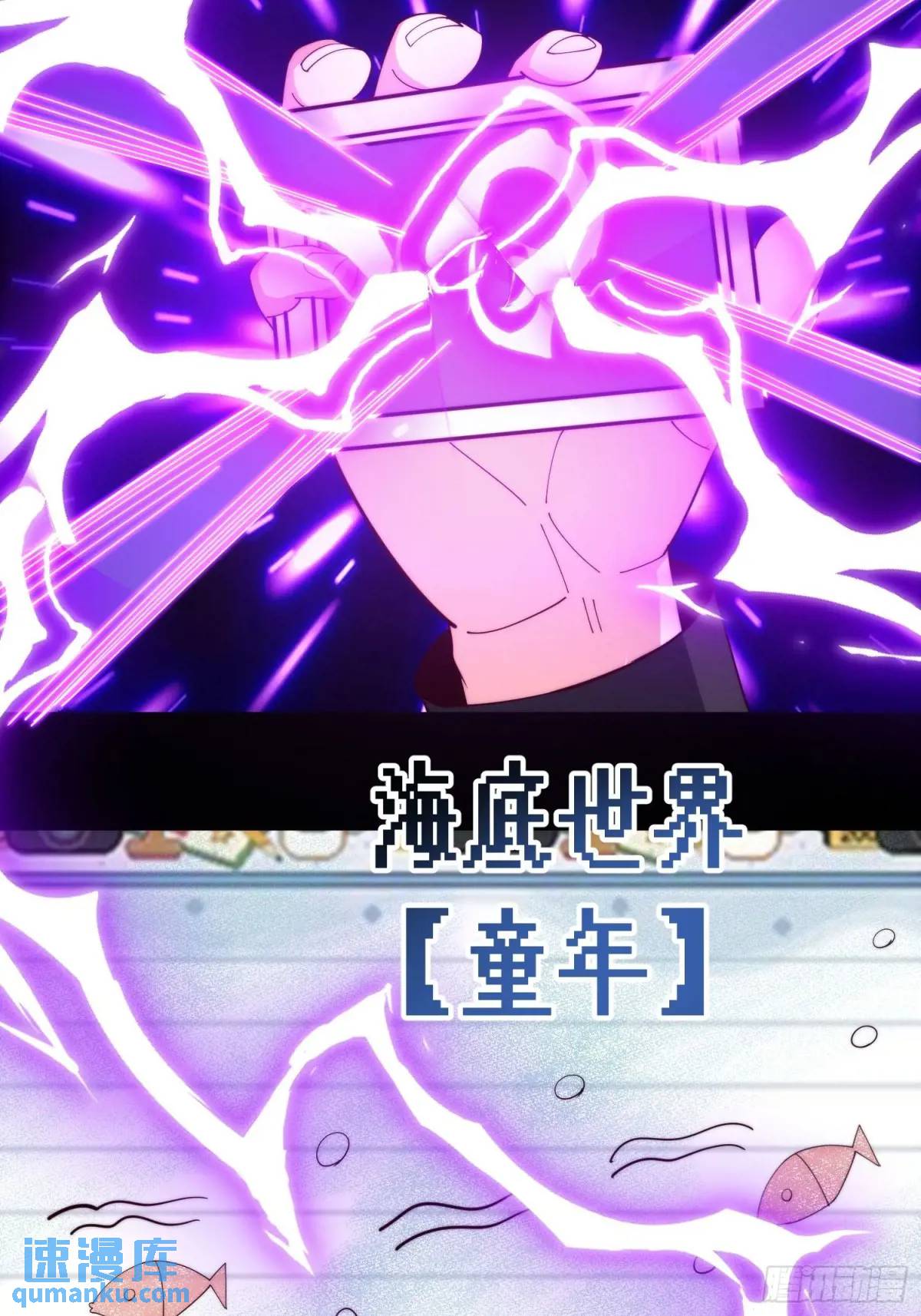 065 终幕之战-第66话