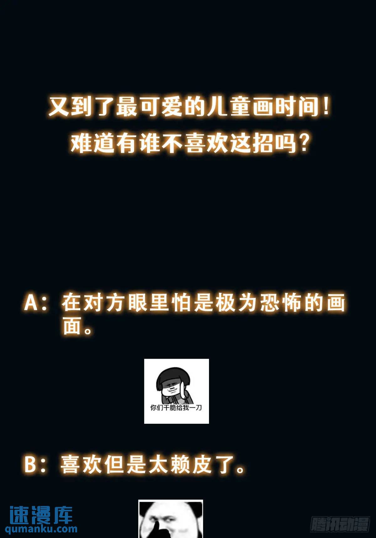 065 终幕之战-第66话