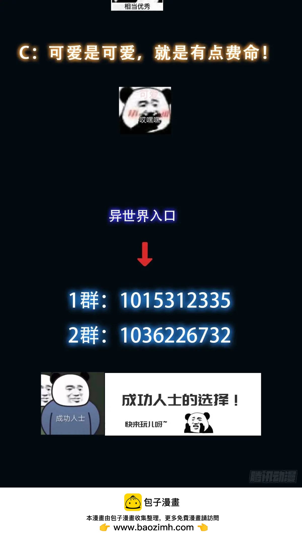 065 终幕之战-第66话