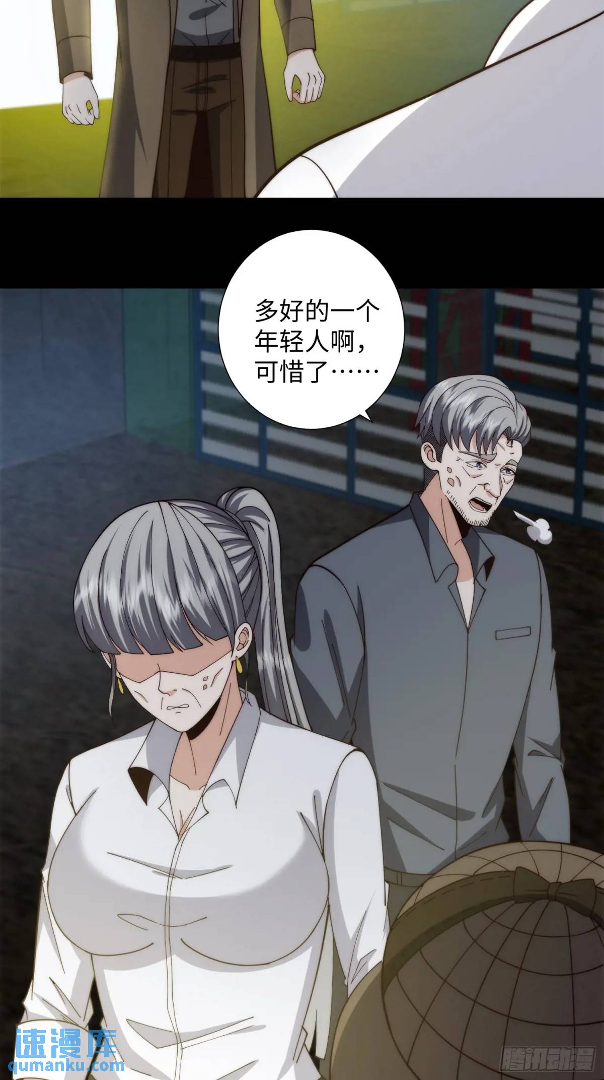 065 终幕之战-第66话