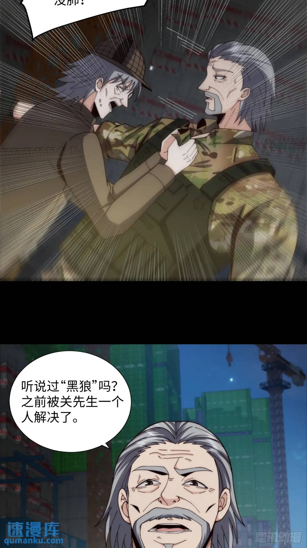 065 终幕之战-第66话