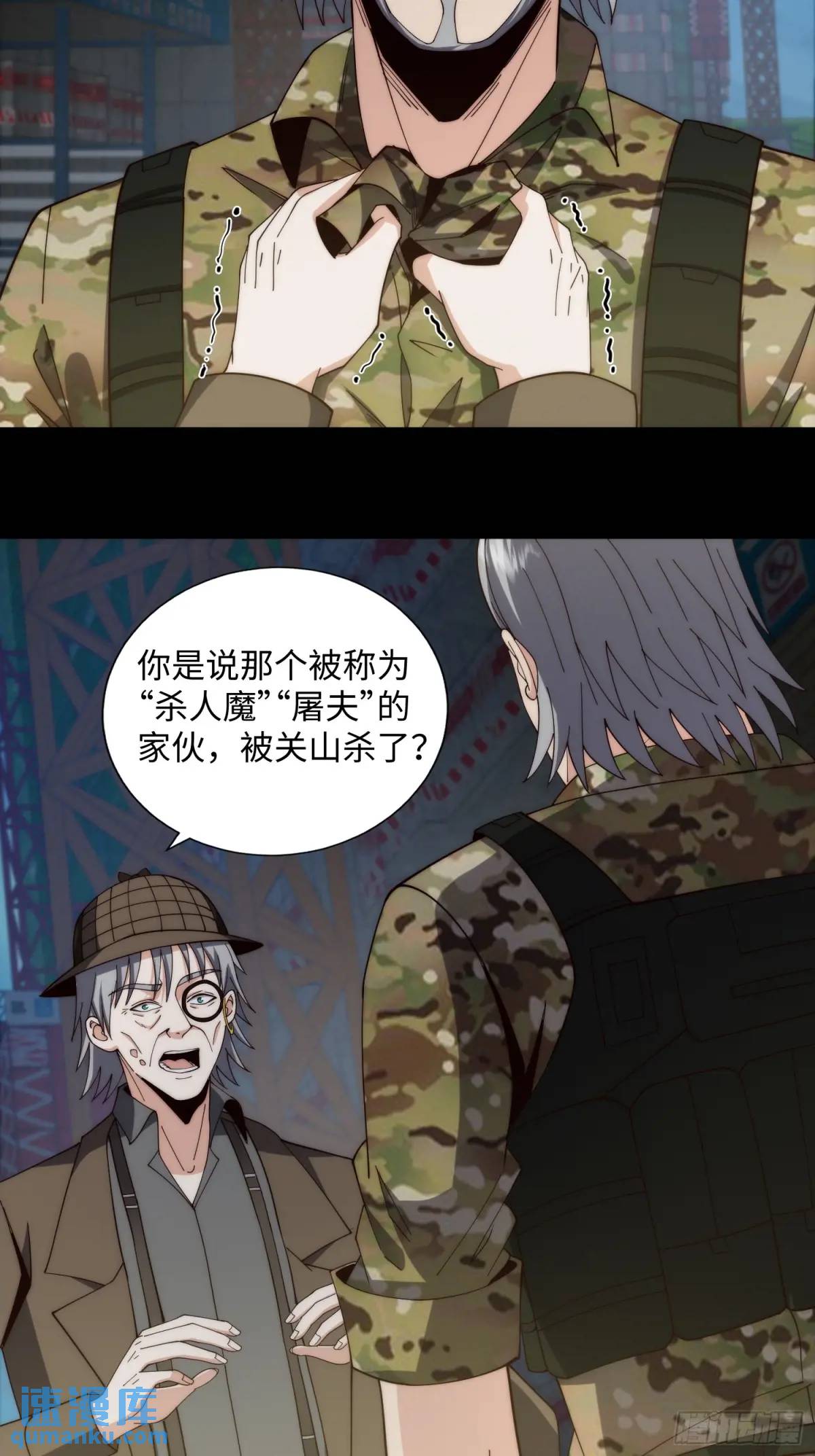 065 终幕之战-第66话