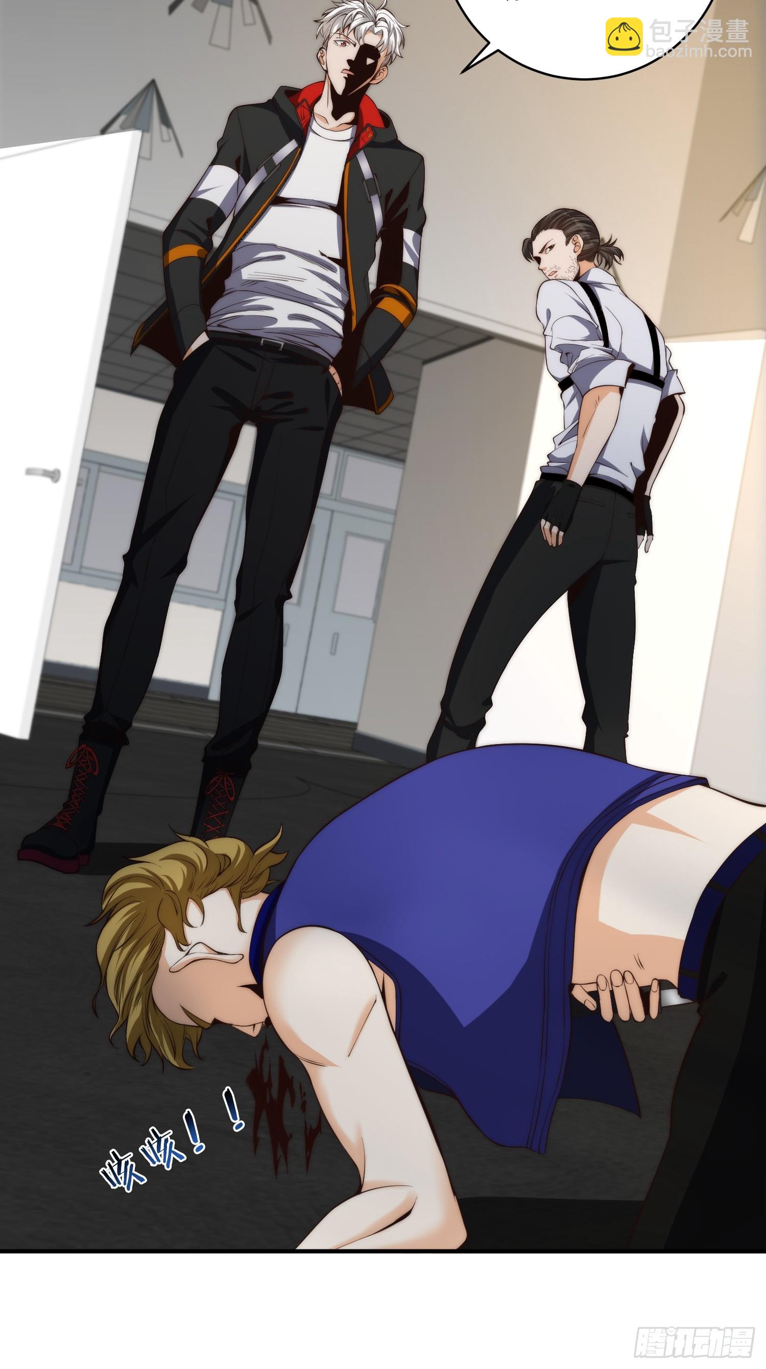 007 「组织」的怪人-第8话