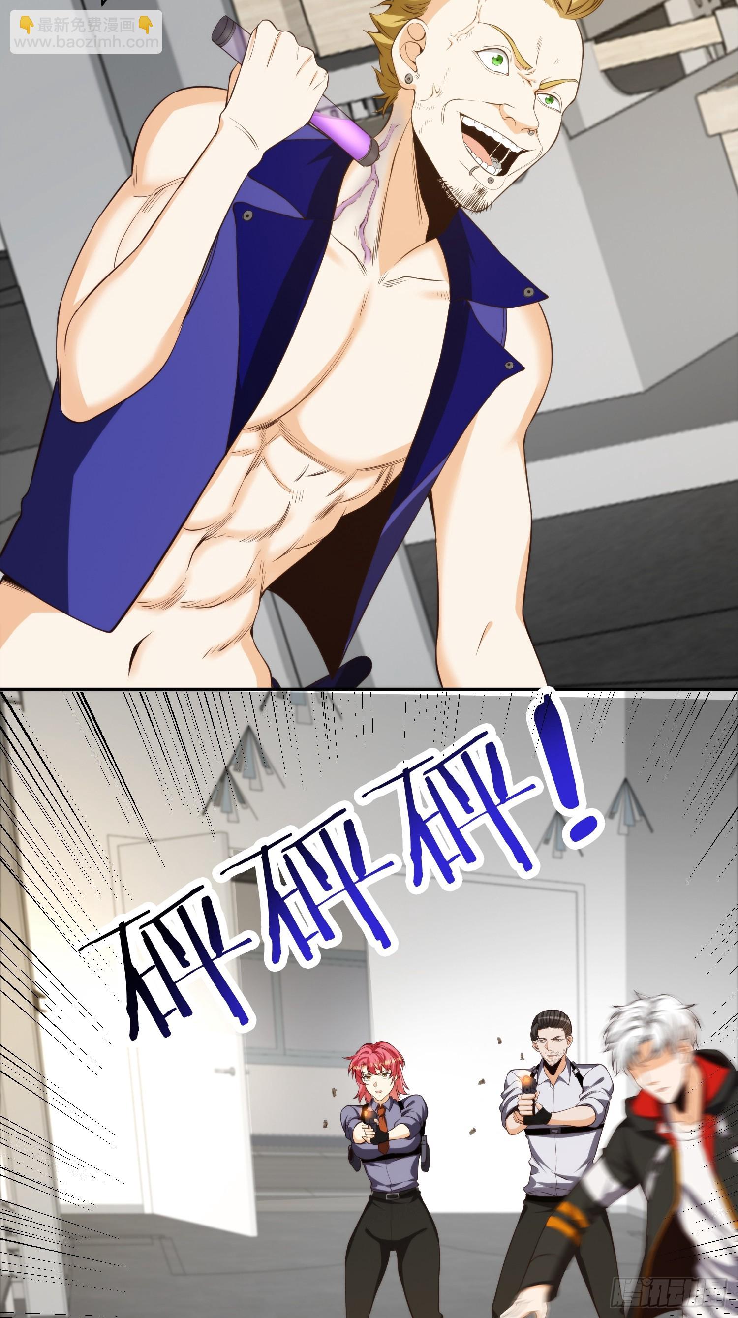 007 「组织」的怪人-第8话