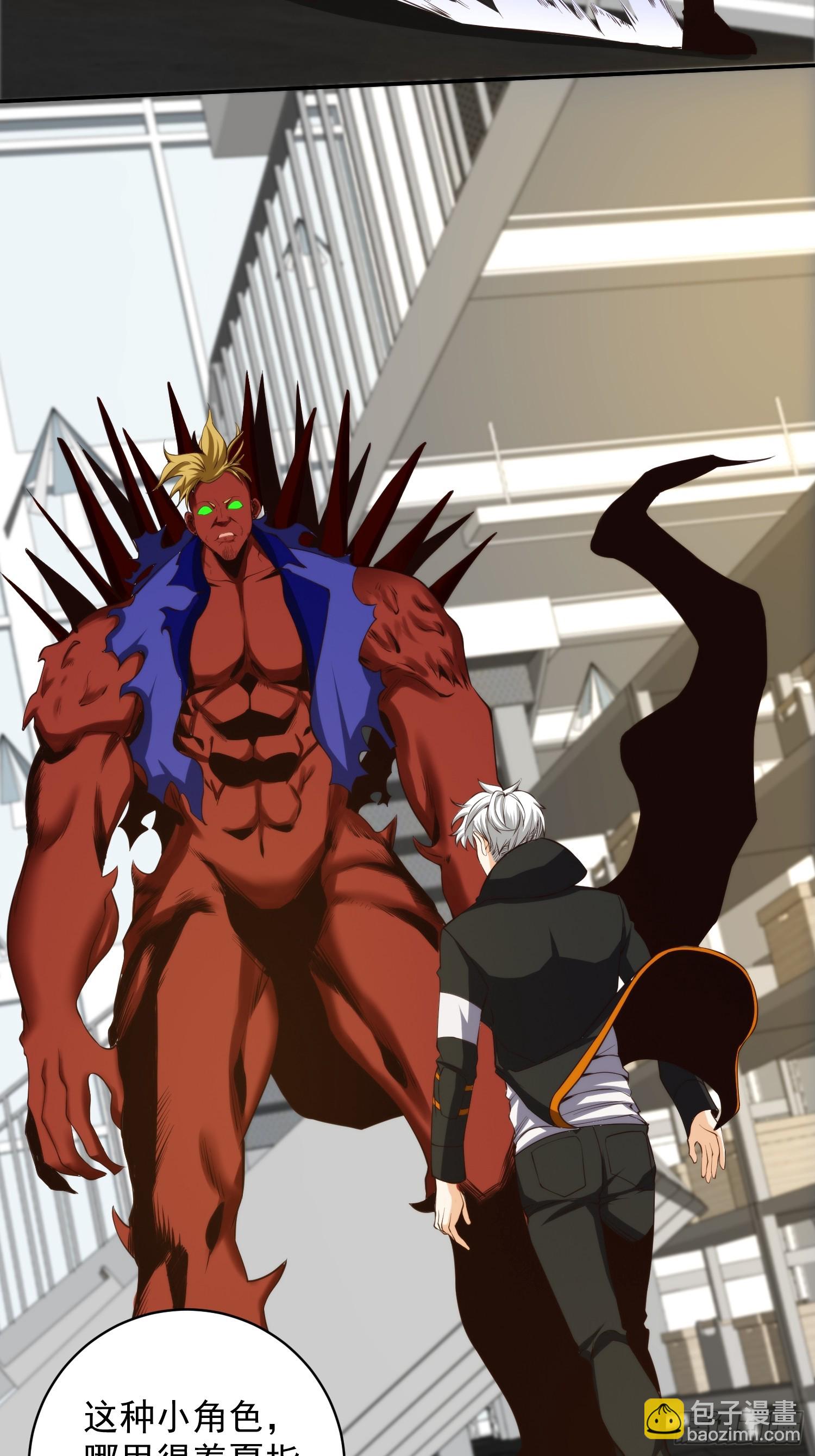 007 「组织」的怪人-第8话