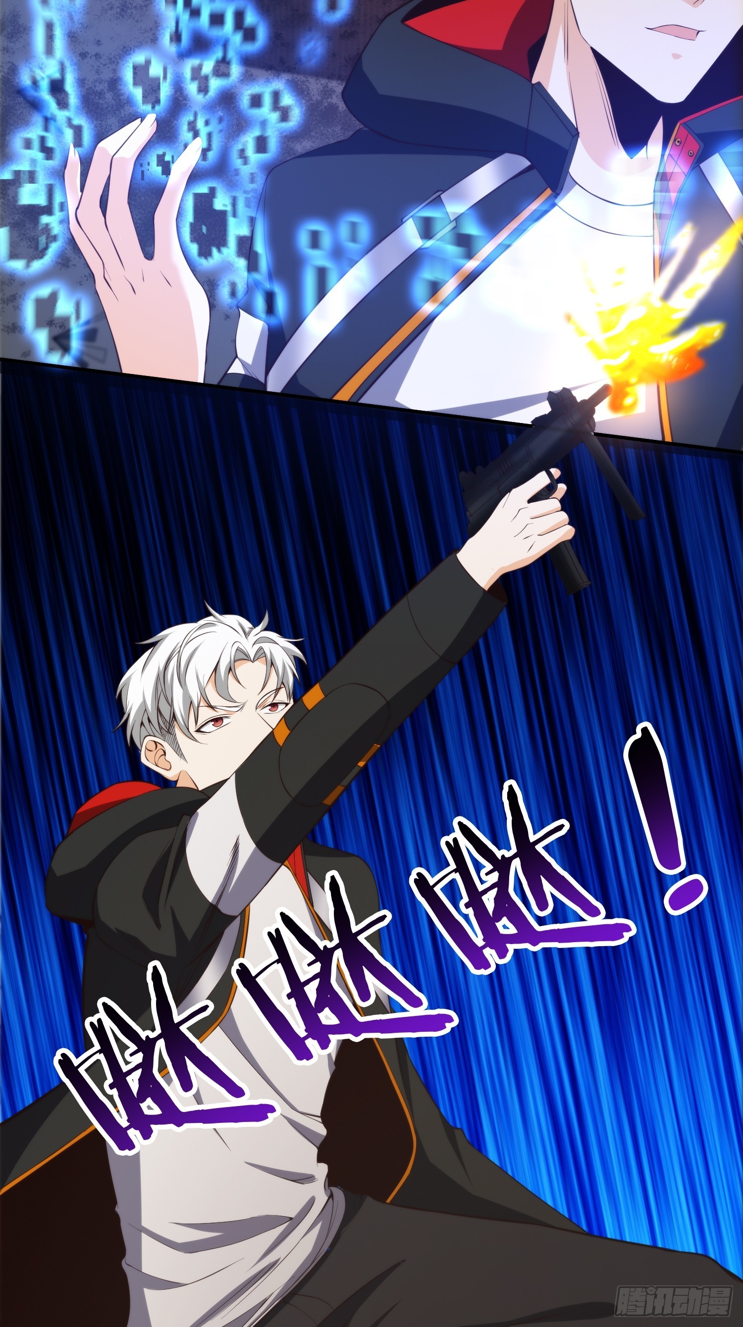 007 「组织」的怪人-第8话