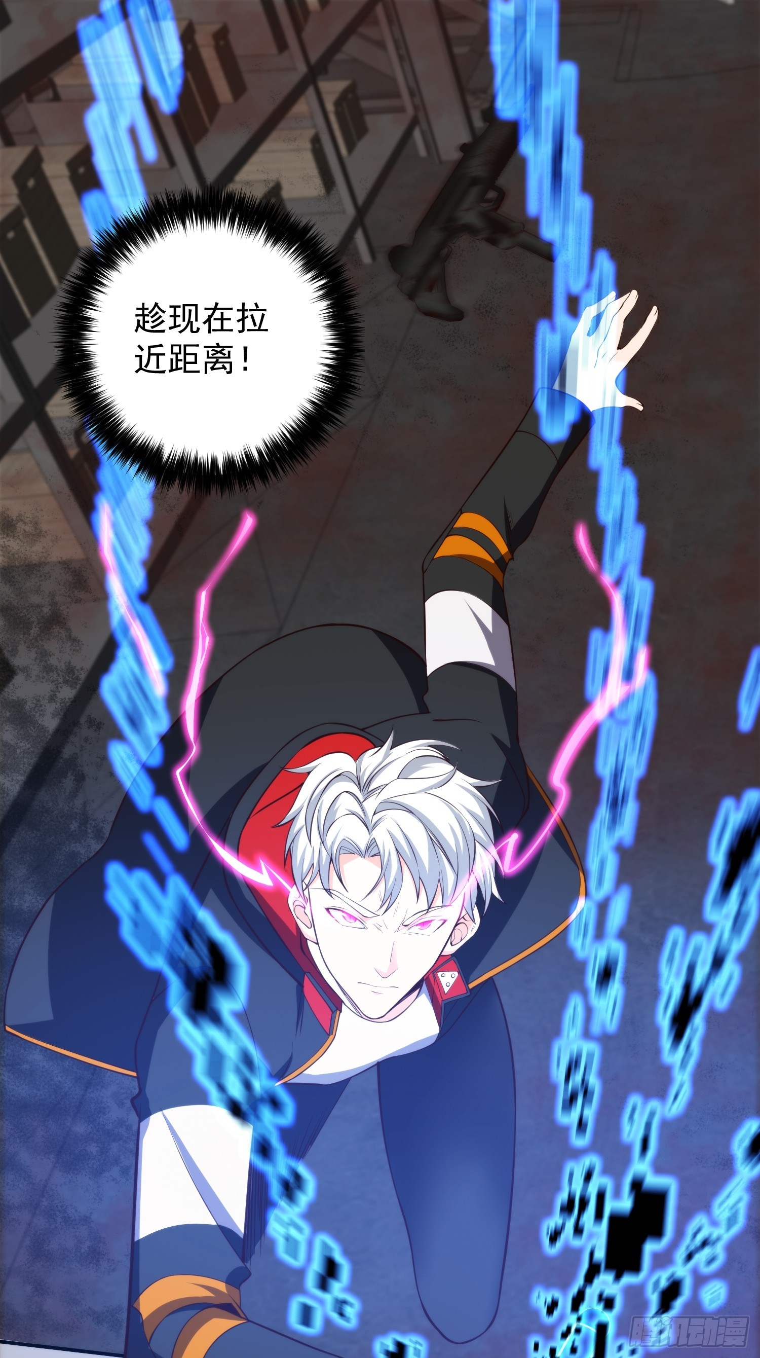 007 「组织」的怪人-第8话