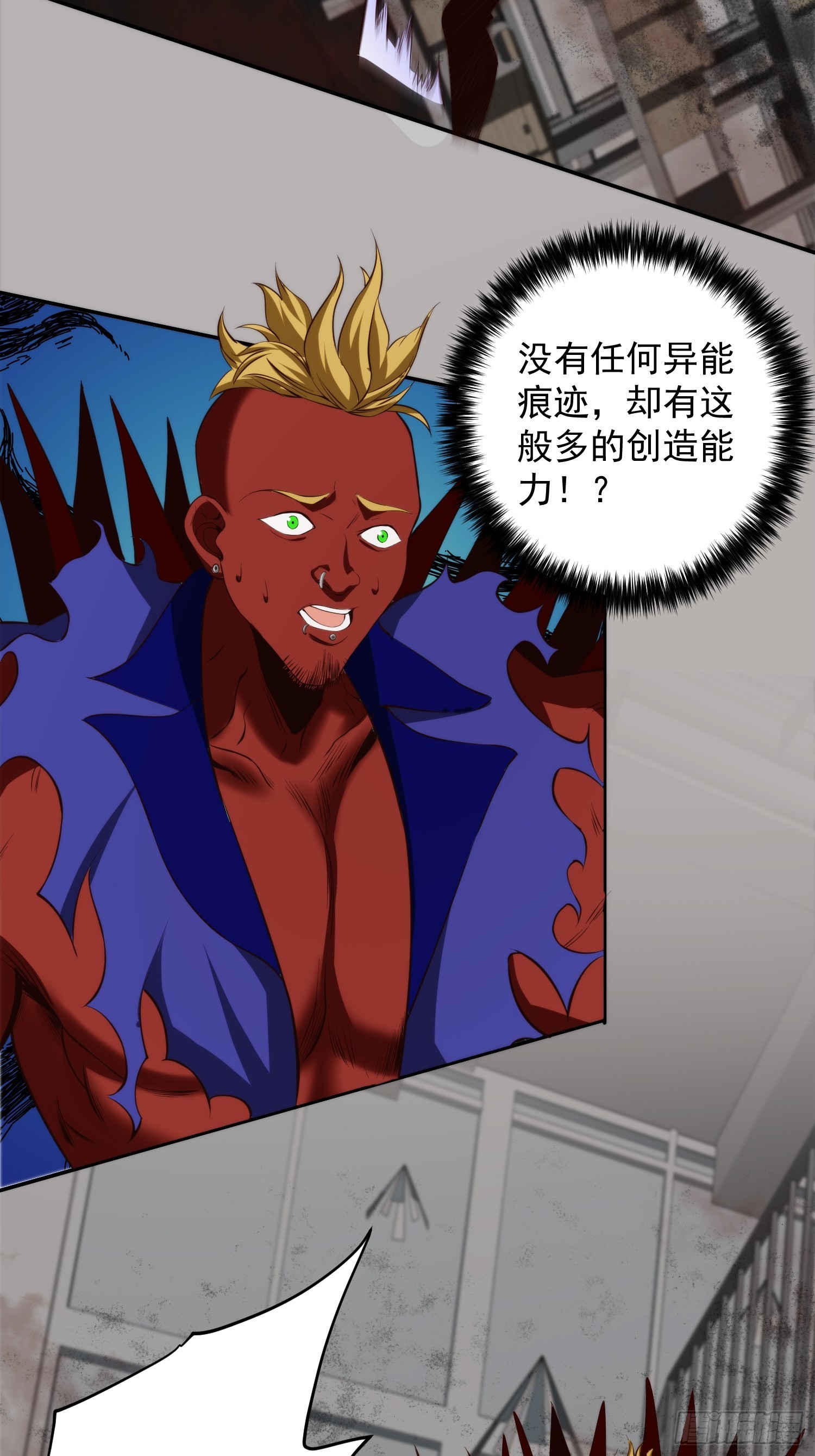 007 「组织」的怪人-第8话