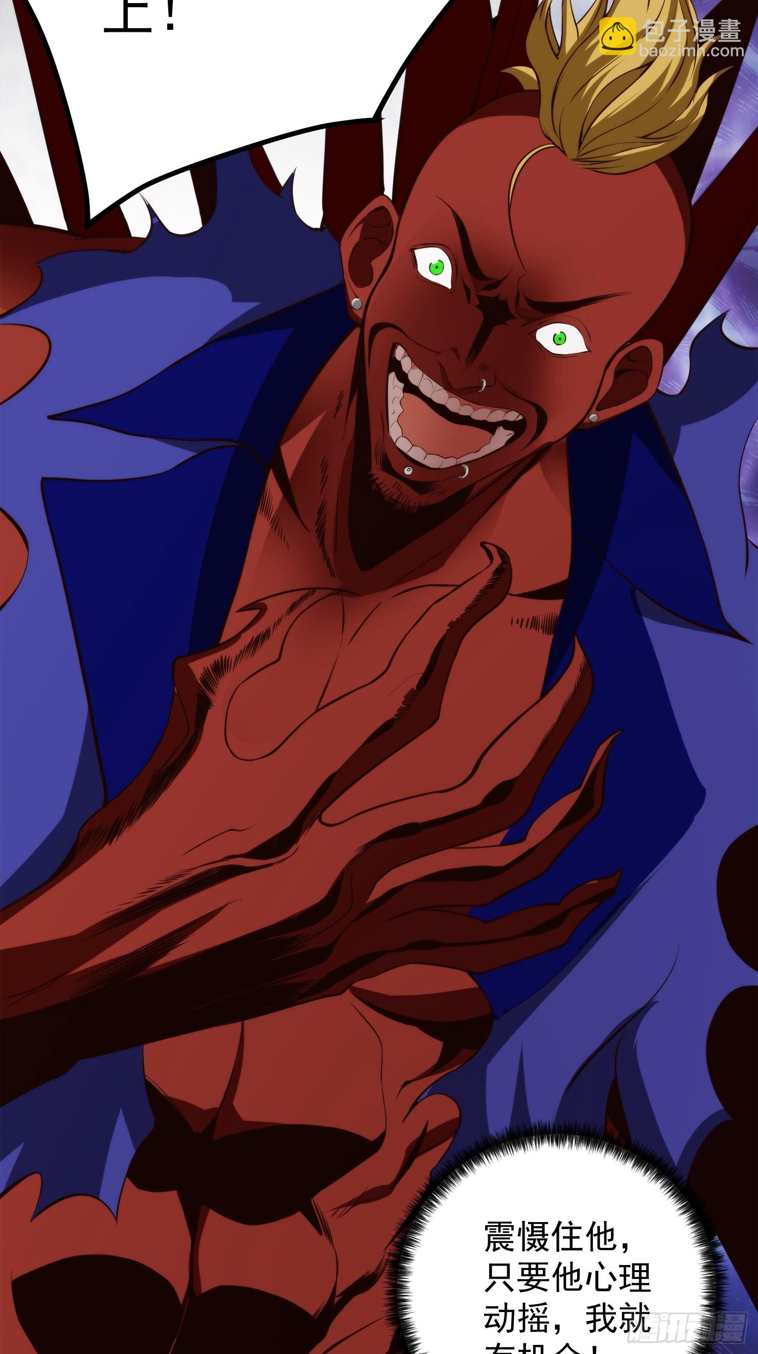 007 「组织」的怪人-第8话