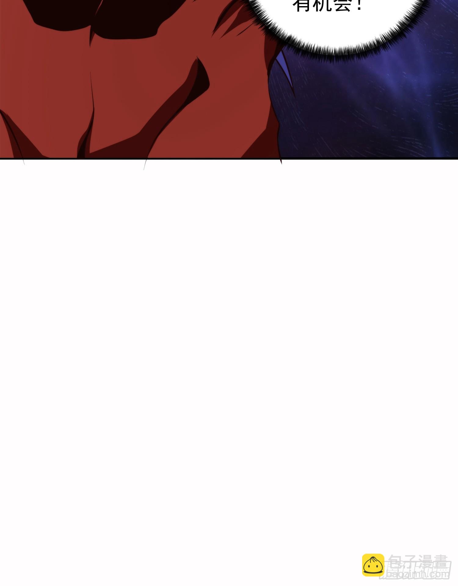 007 「组织」的怪人-第8话