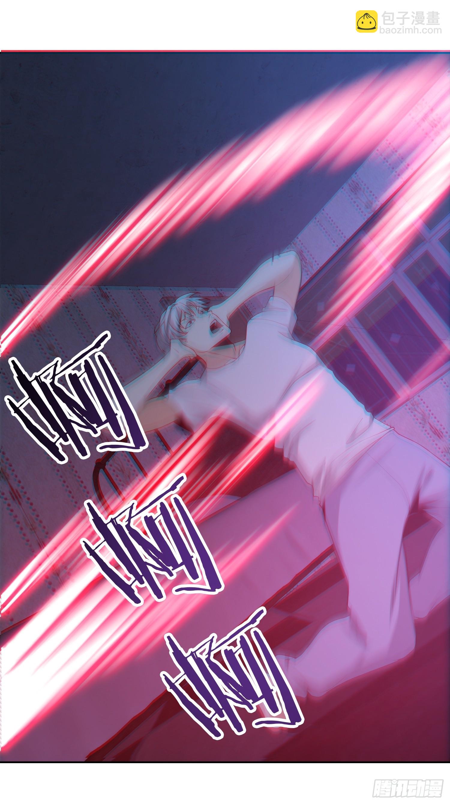 009 深夜中的诡秘-第10话