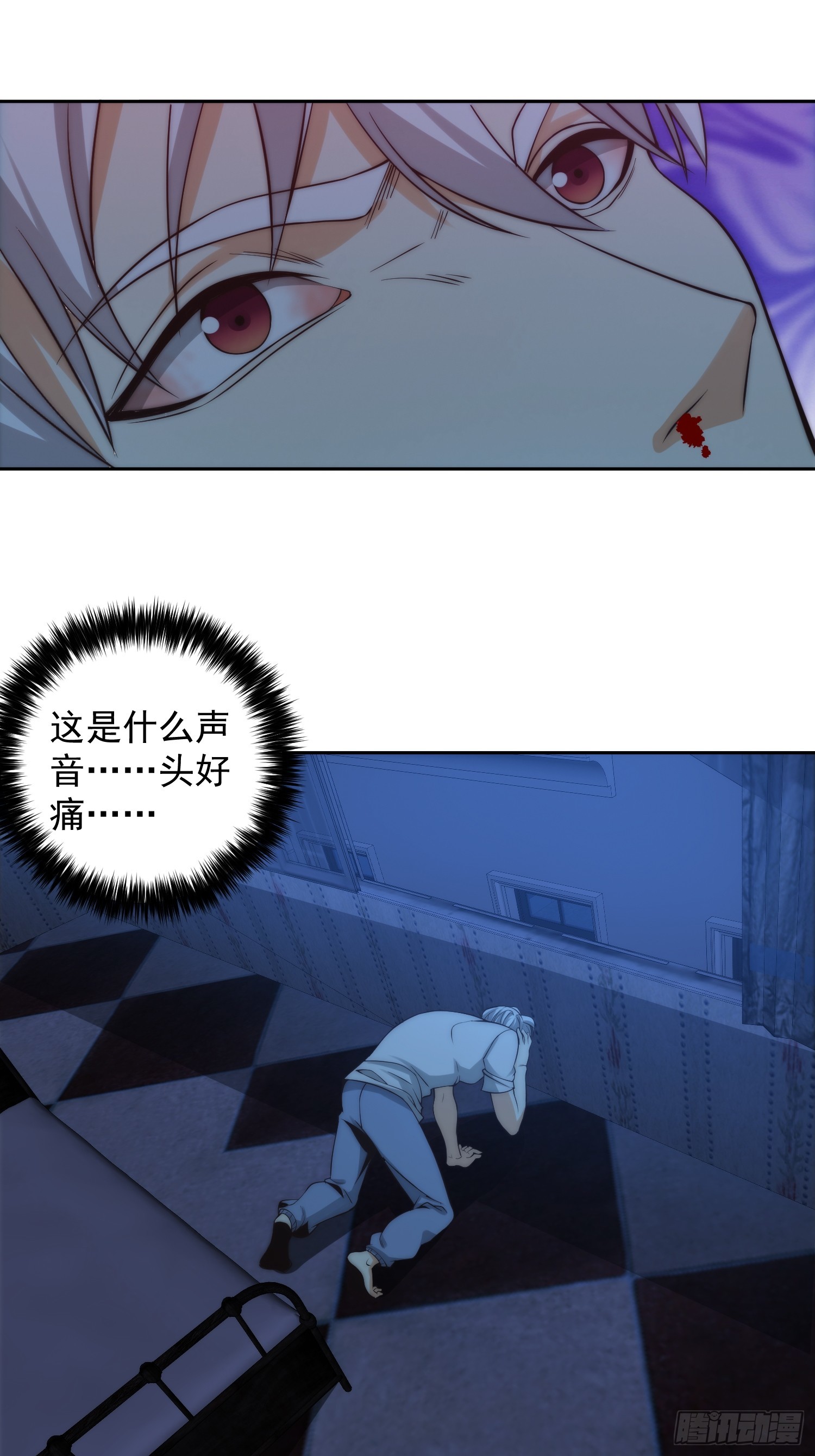 009 深夜中的诡秘-第10话