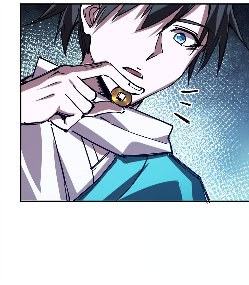 11 011女帝登场-第30话