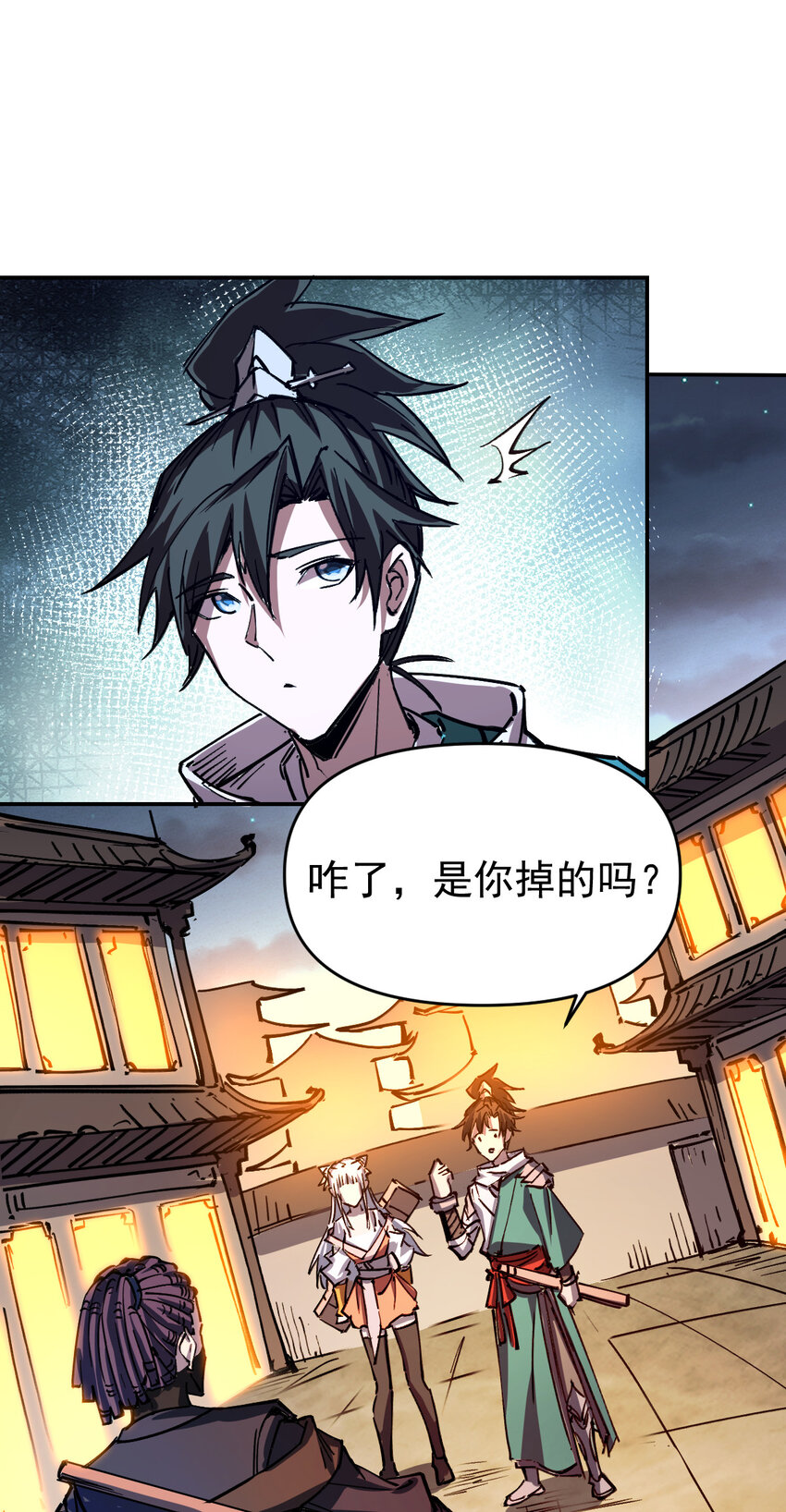 11 011女帝登场-第30话