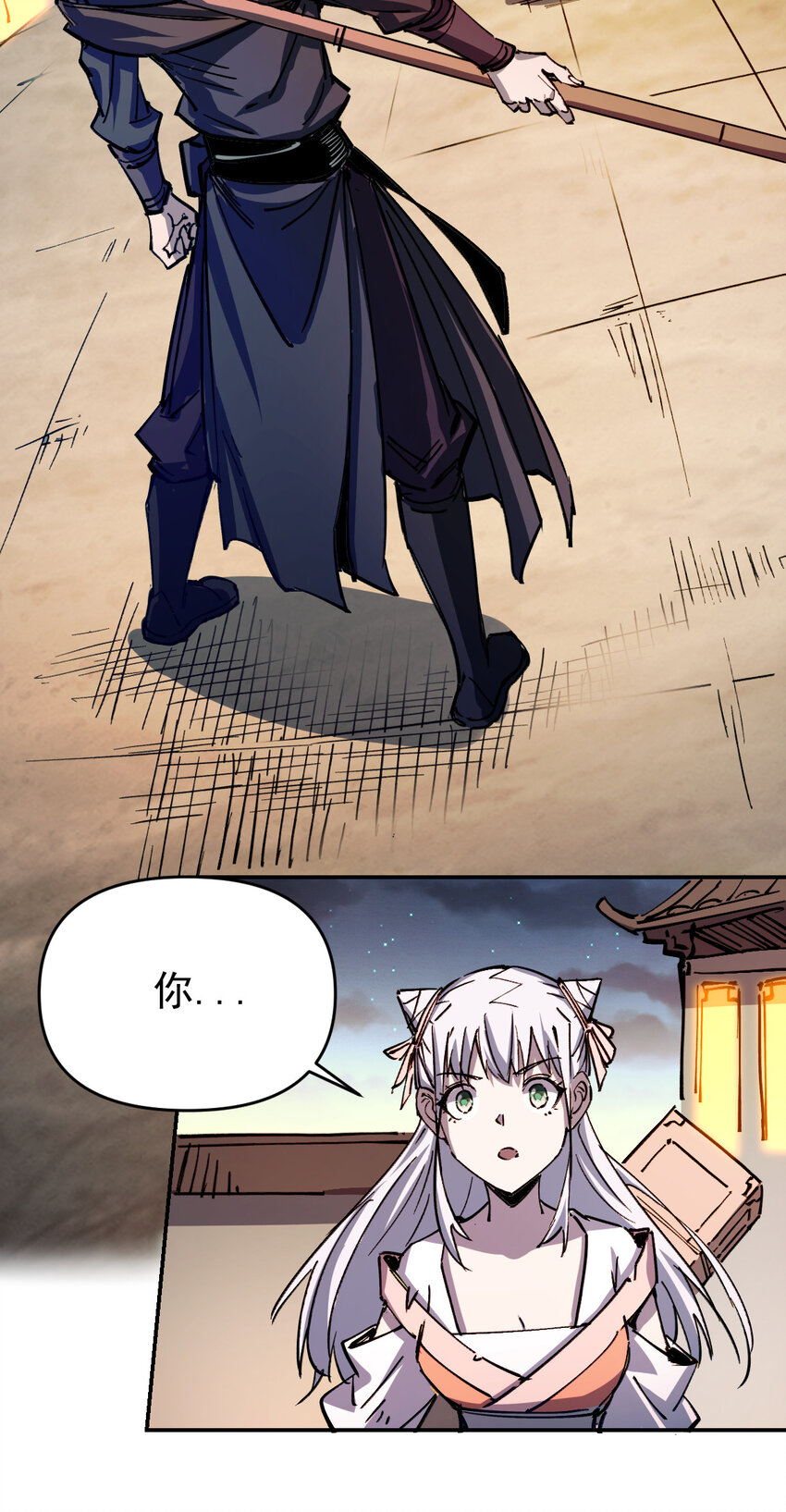 11 011女帝登场-第30话