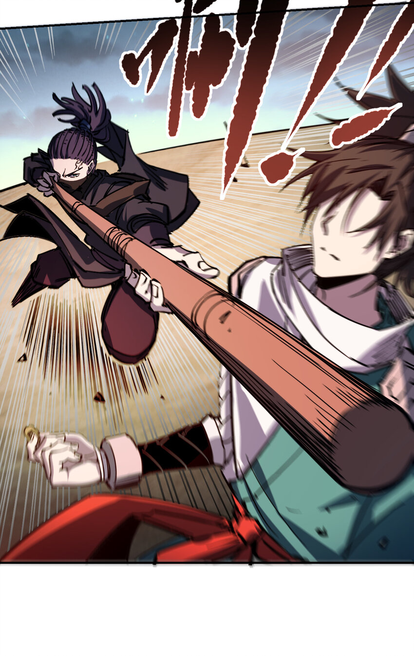 11 011女帝登场-第30话