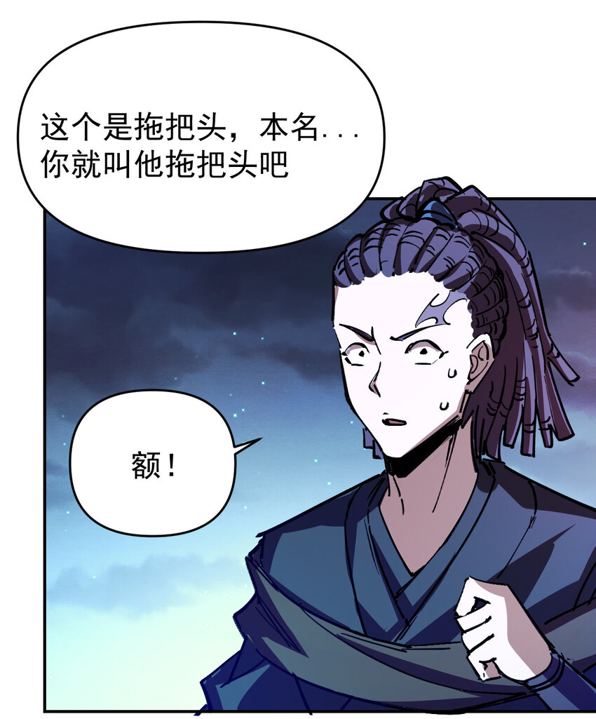 11 011女帝登场-第30话