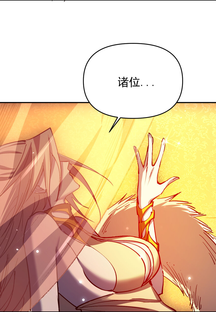 11 011女帝登场-第30话