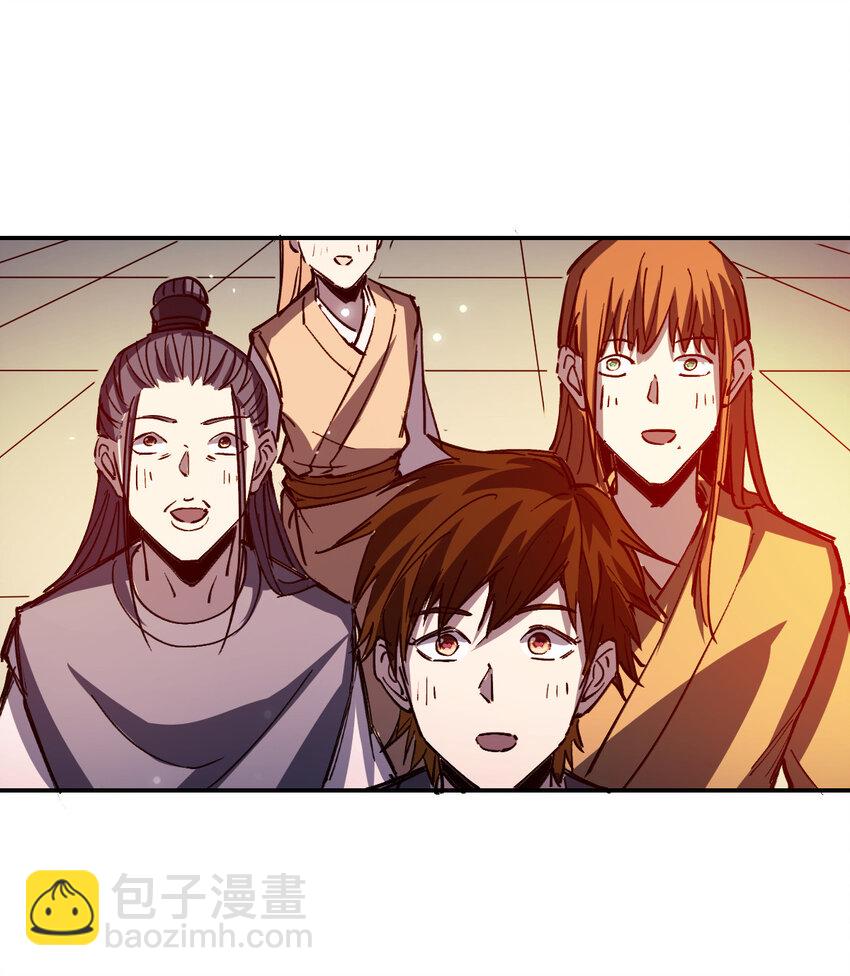 11 011女帝登场-第30话