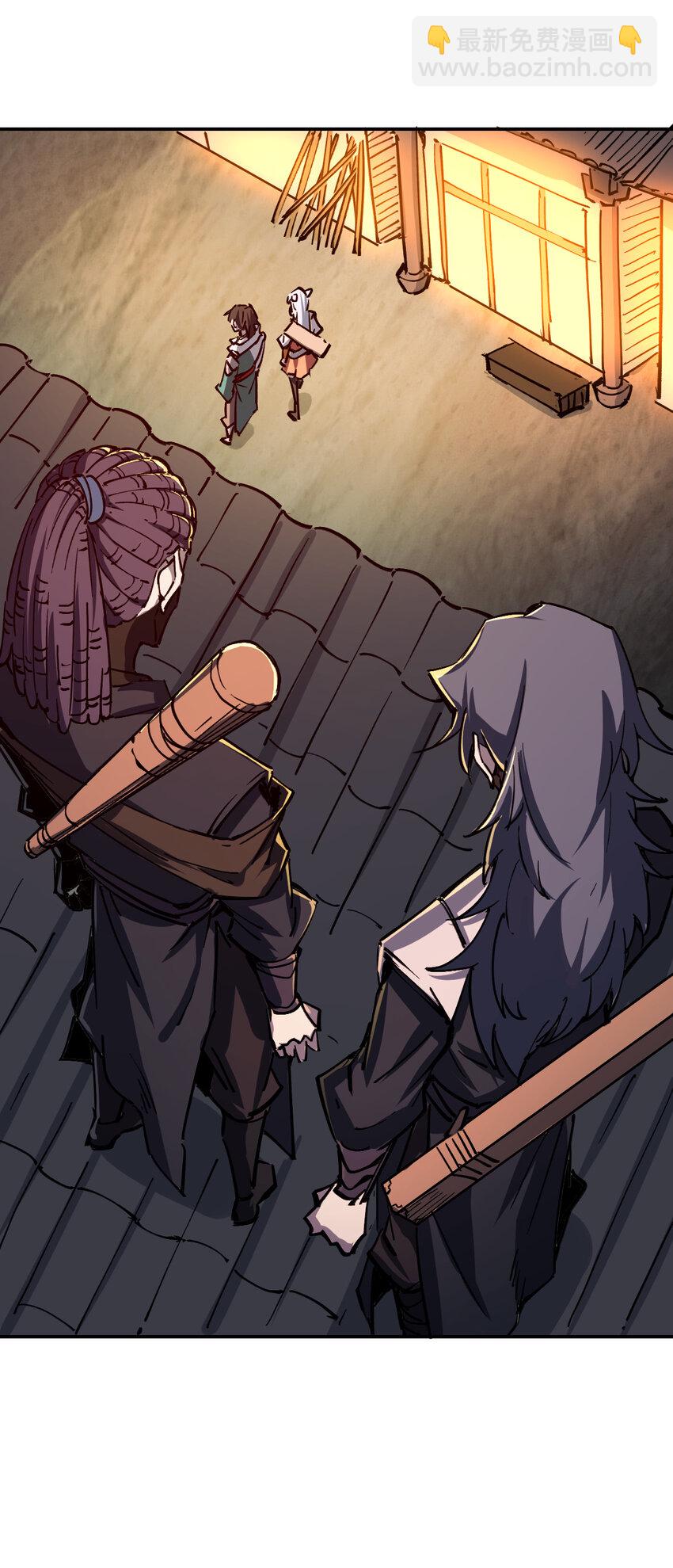 11 011女帝登场-第30话