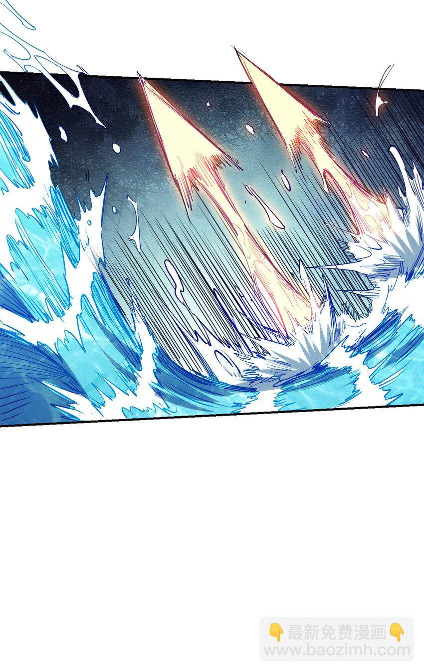 我真的只會御劍術！ - 014 御劍不敵 - 5