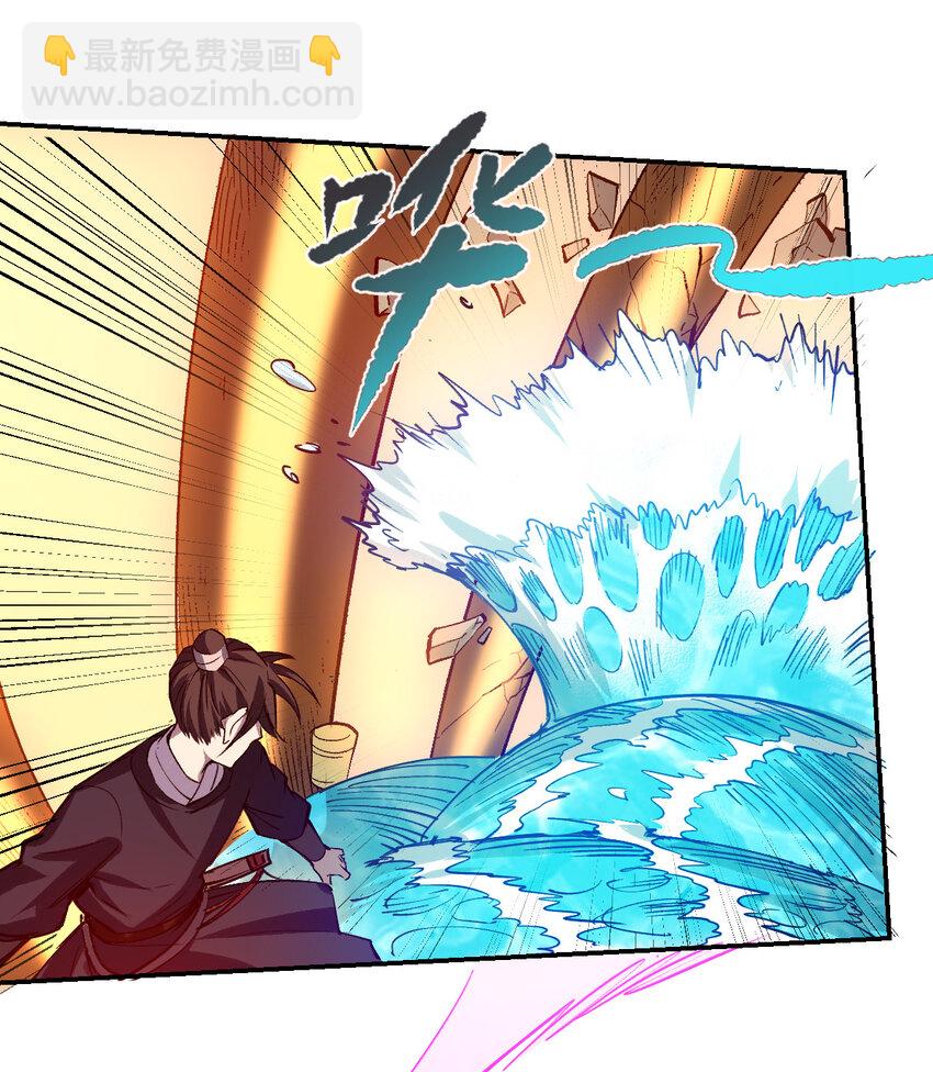 我真的只會御劍術！ - 014 御劍不敵 - 7