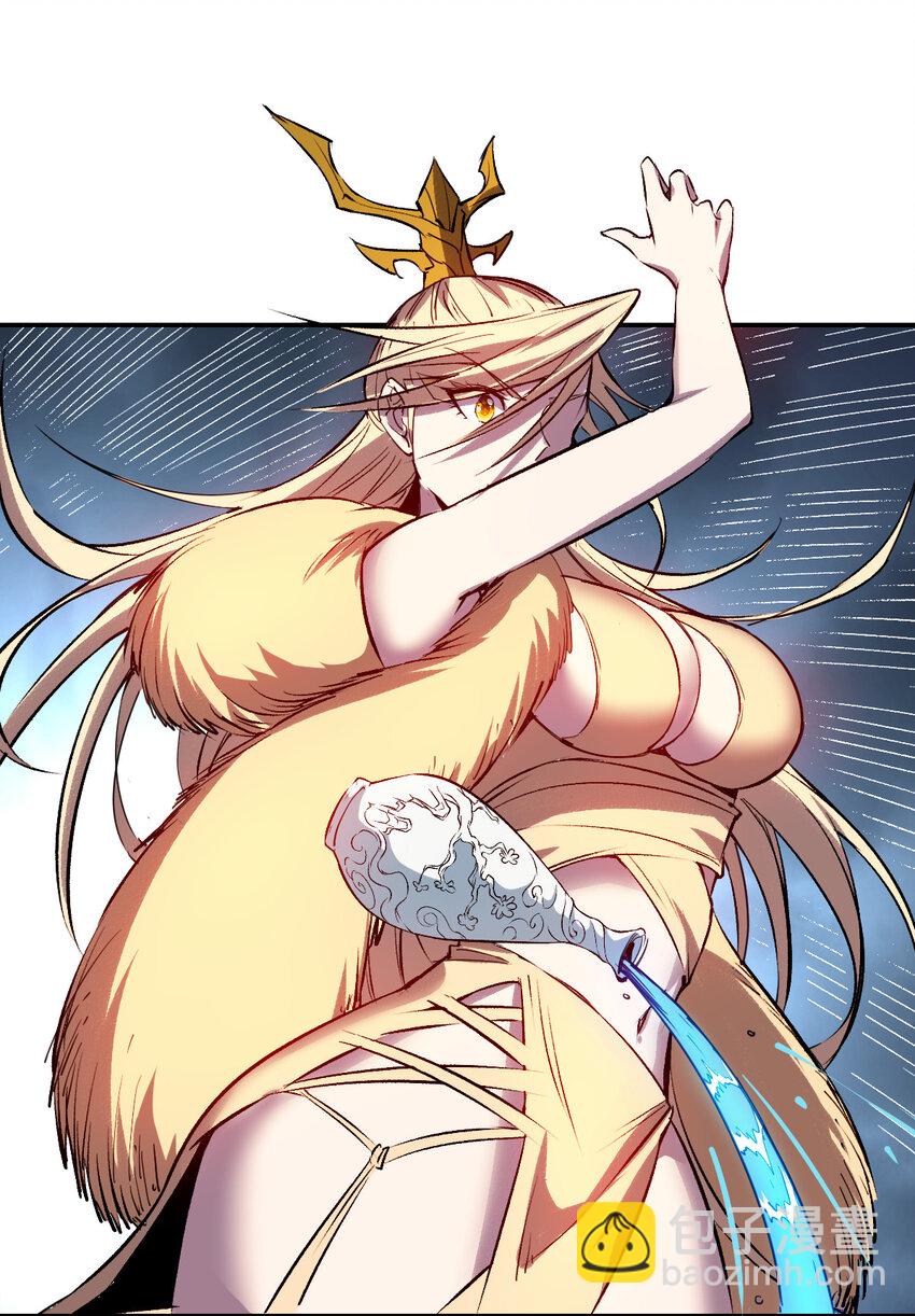 我真的只會御劍術！ - 014 御劍不敵 - 1