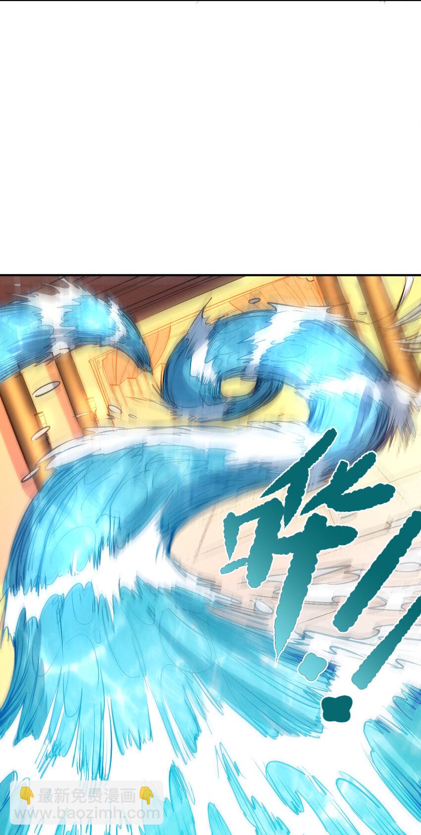 我真的只會御劍術！ - 014 御劍不敵 - 2