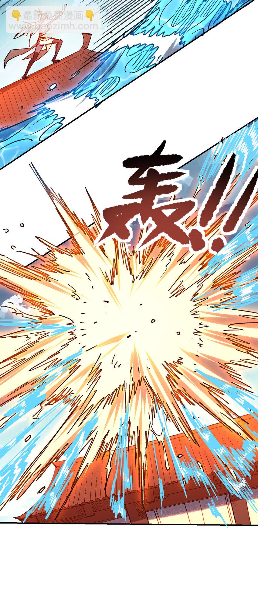 我真的只會御劍術！ - 016 三川異夢 - 4