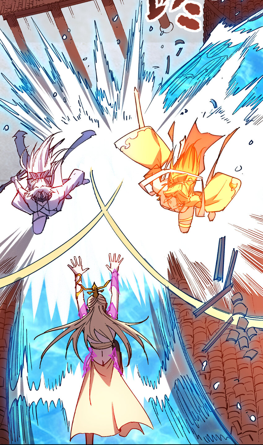 我真的只會御劍術！ - 016 三川異夢 - 6