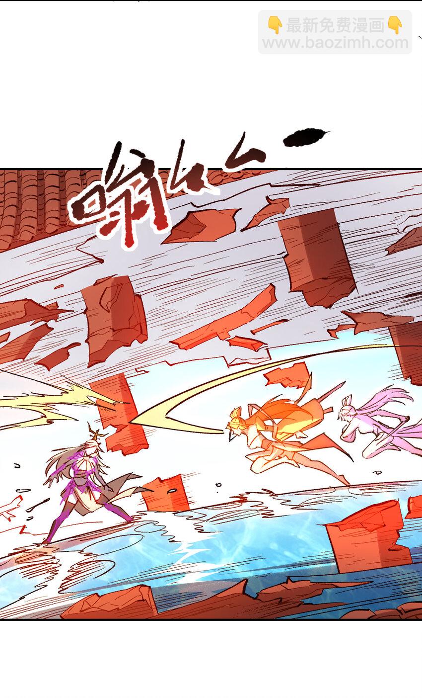 我真的只會御劍術！ - 016 三川異夢 - 7