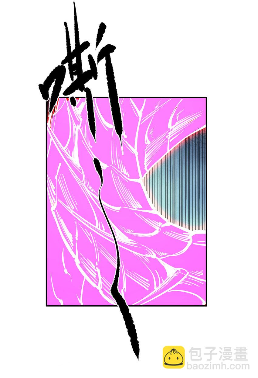 我真的只會御劍術！ - 016 三川異夢 - 7