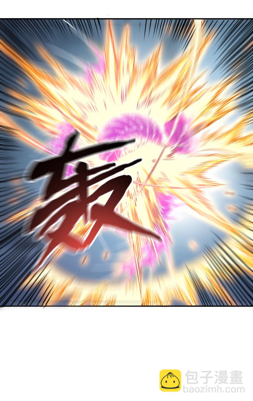 我真的只會御劍術！ - 016 三川異夢 - 1