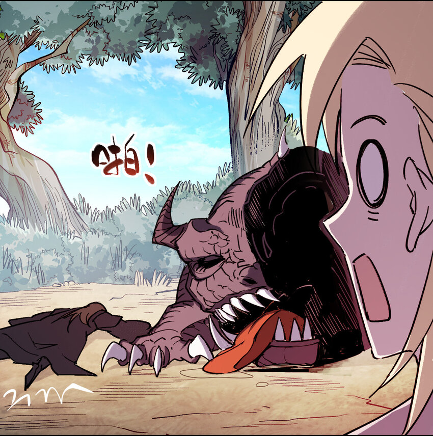 我真的只會御劍術！ - 016 三川異夢 - 3