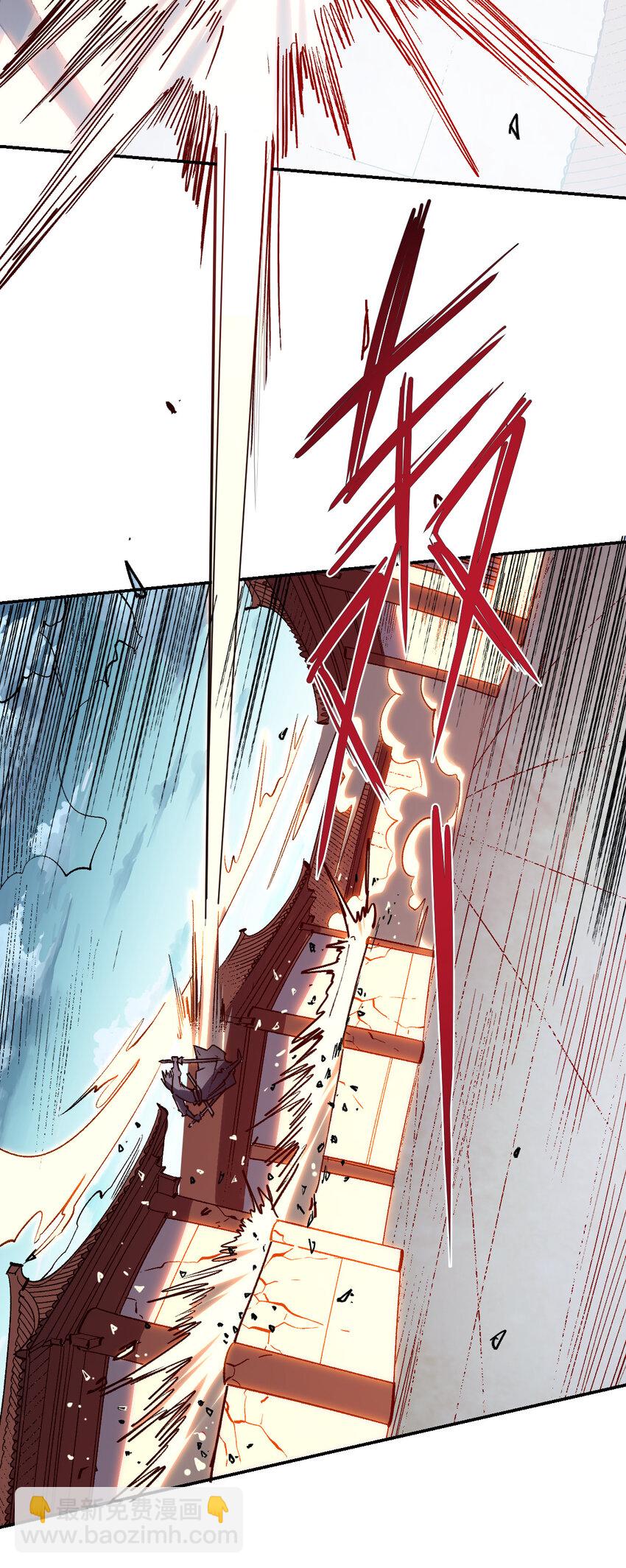 我真的只會御劍術！ - 018 吾名睚眥 - 4