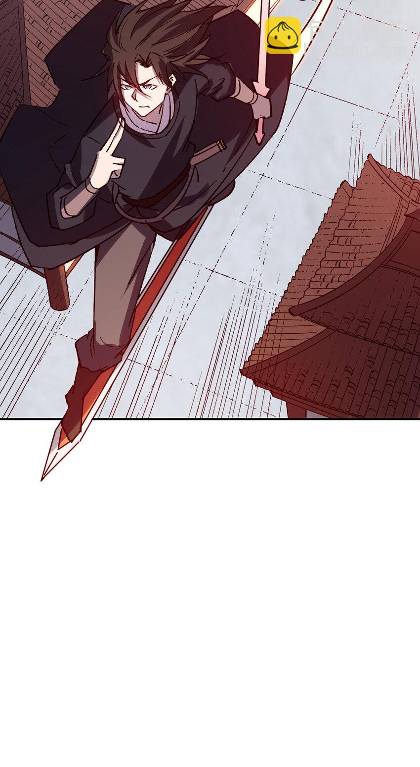 我真的只會御劍術！ - 018 吾名睚眥 - 6