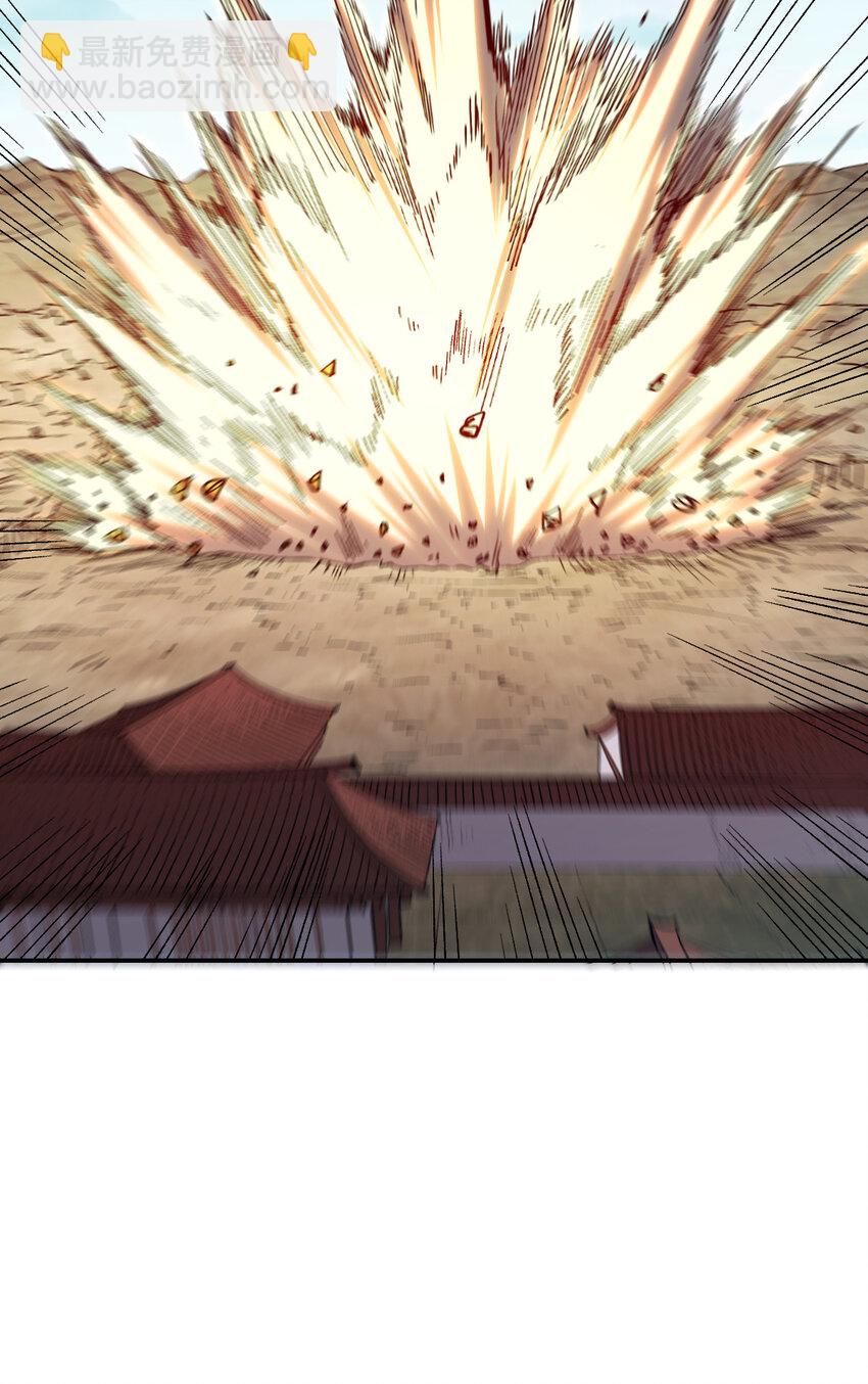 我真的只會御劍術！ - 018 吾名睚眥 - 5