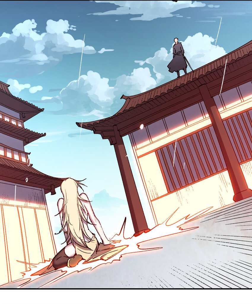 我真的只會御劍術！ - 018 吾名睚眥 - 6