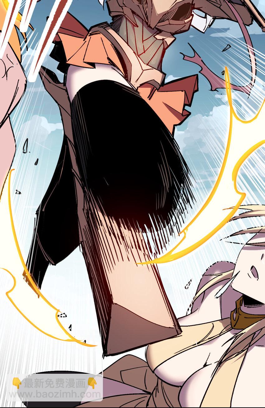 我真的只會御劍術！ - 020 千機百式 - 4