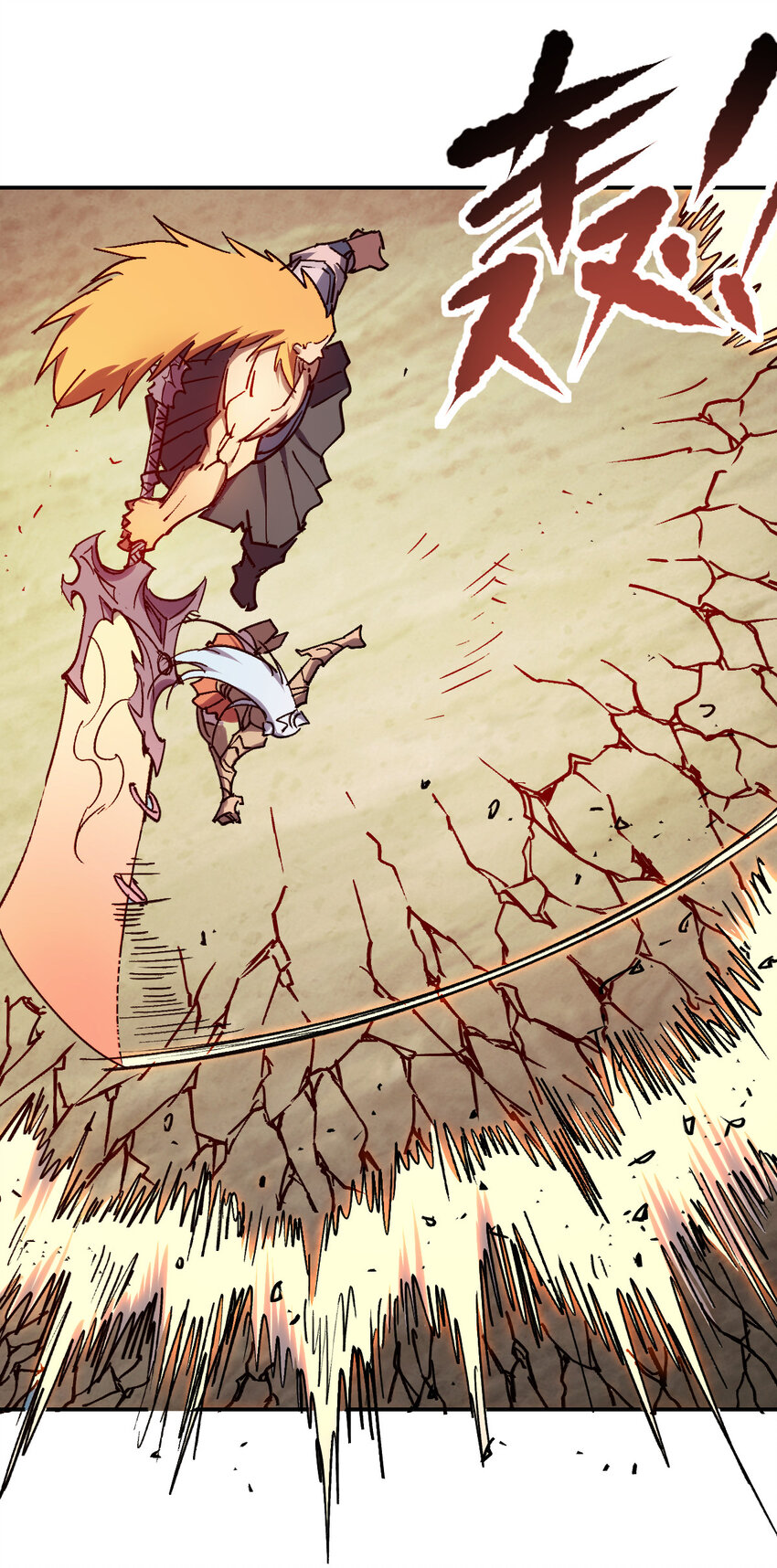 我真的只會御劍術！ - 020 千機百式 - 6